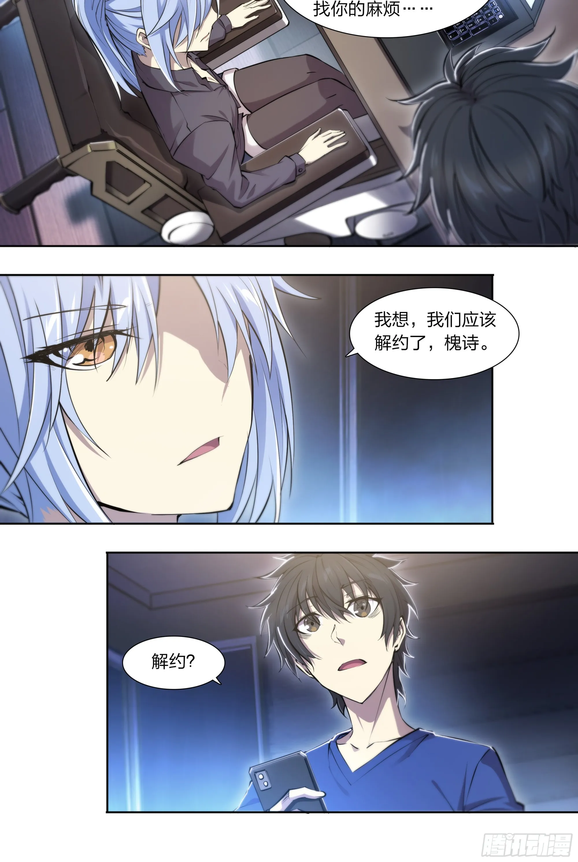 74 快递 第12页