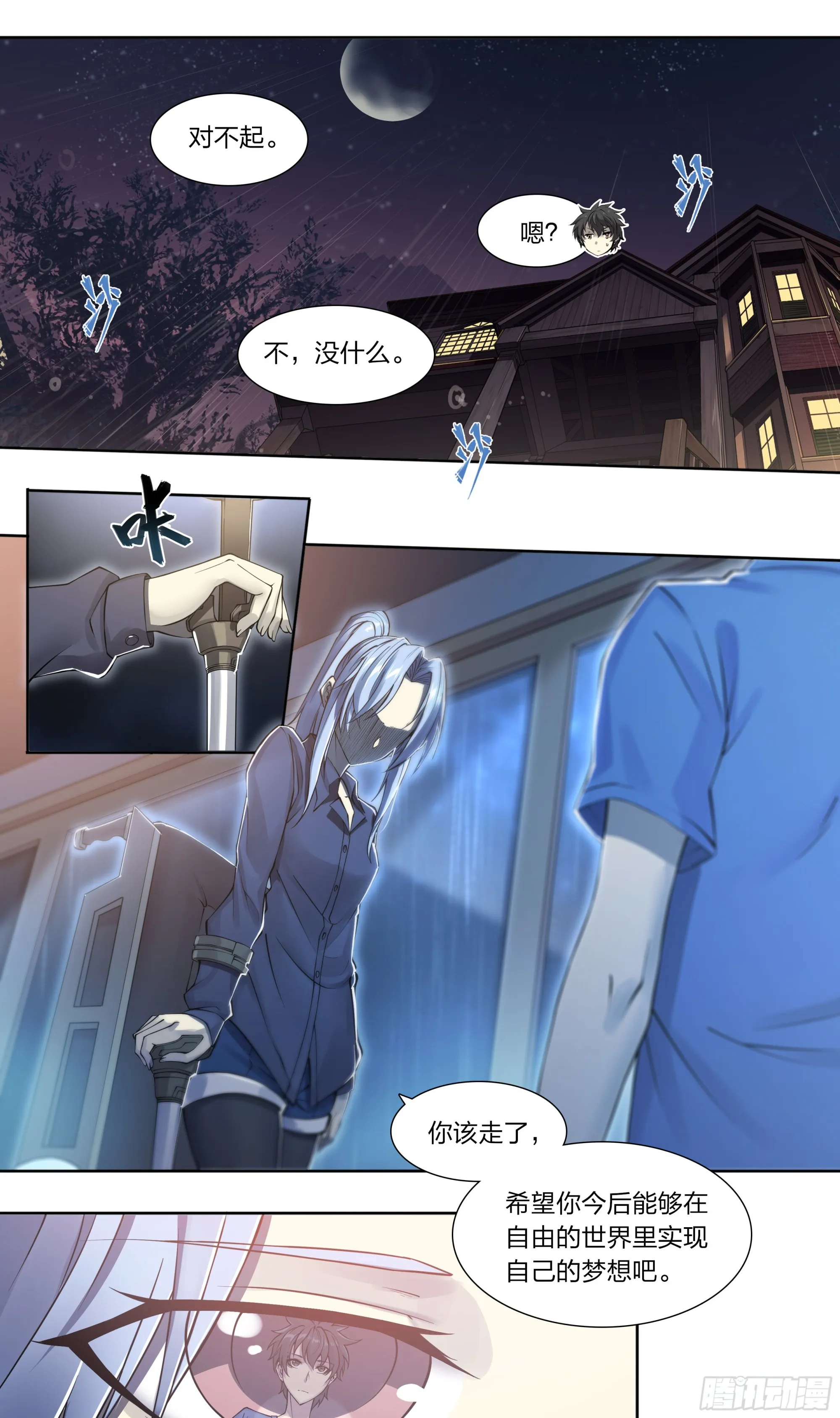 74 快递 第15页