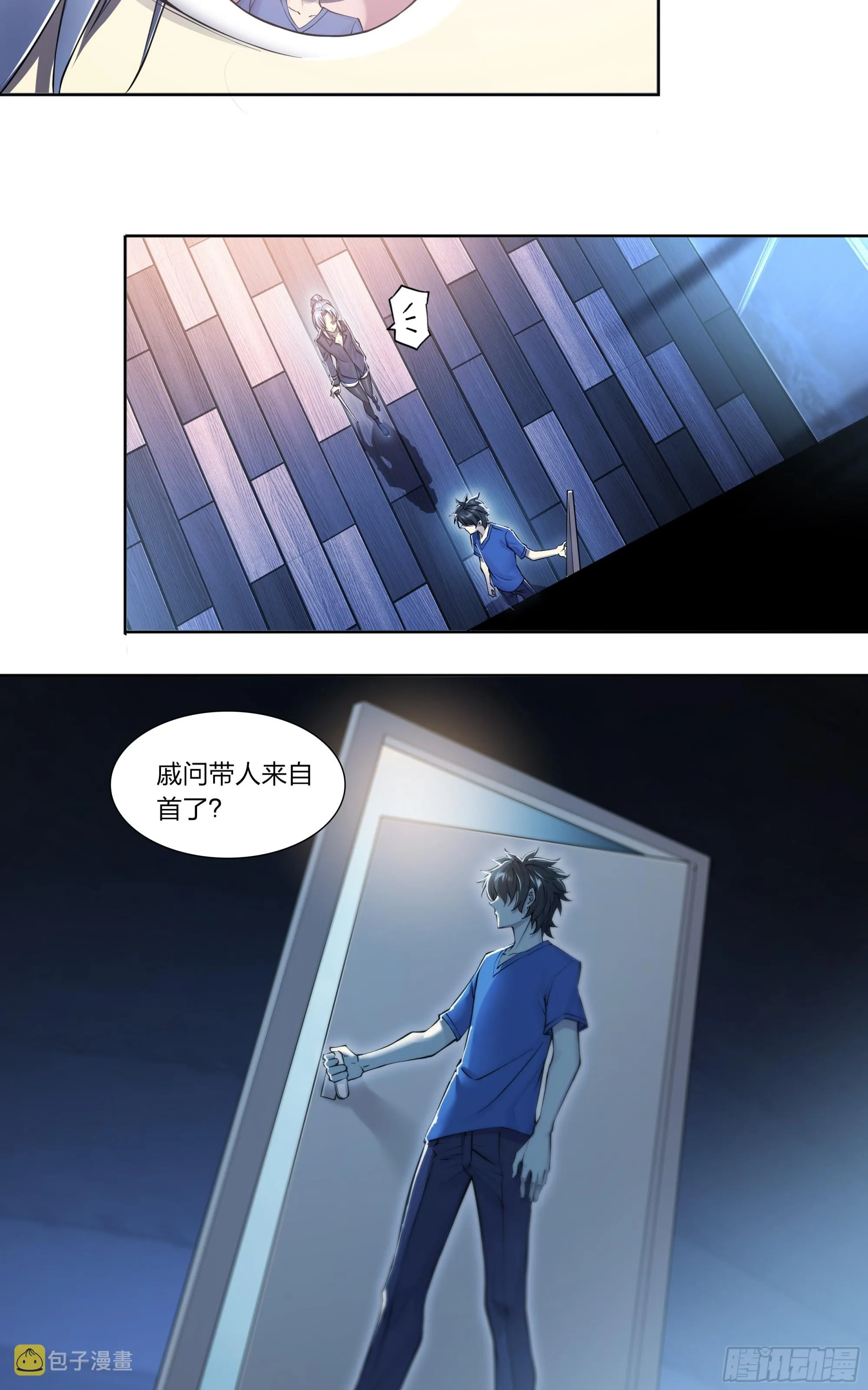 74 快递 第16页