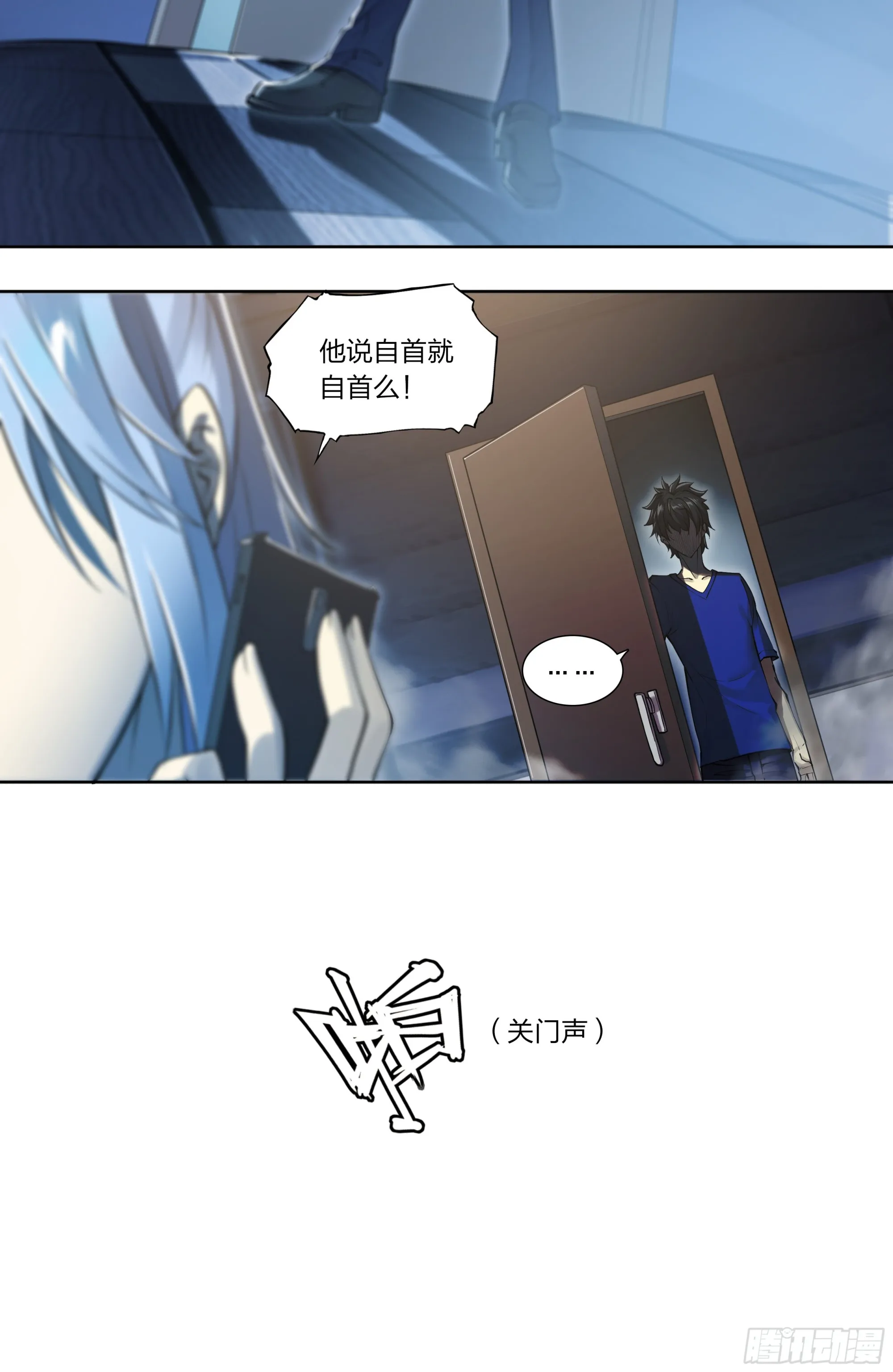 74 快递 第17页