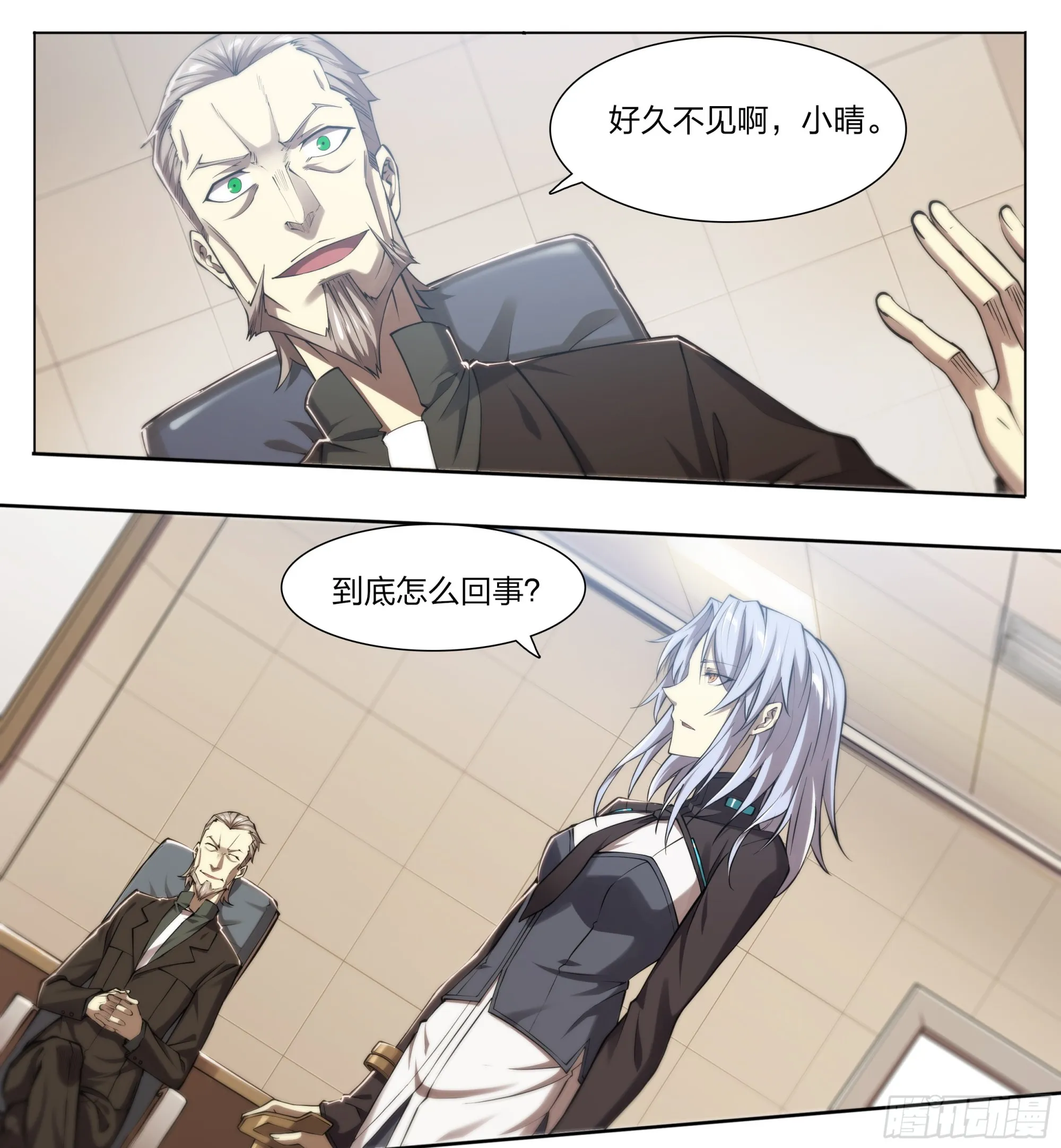74 快递 第21页