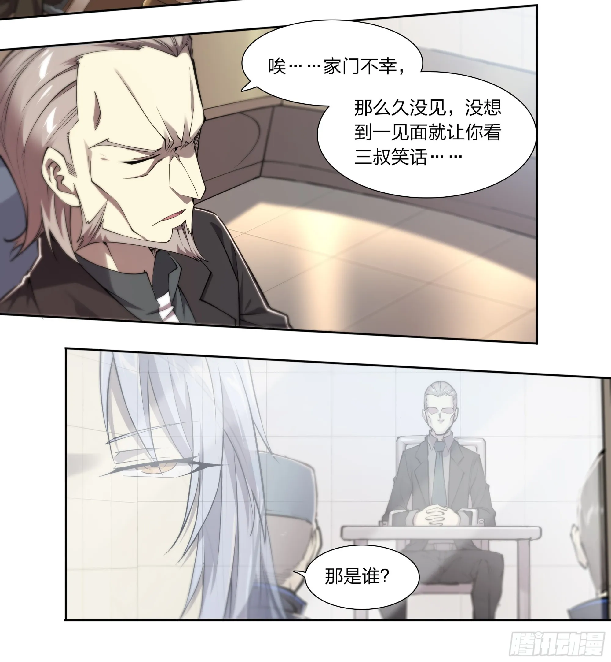 74 快递 第22页
