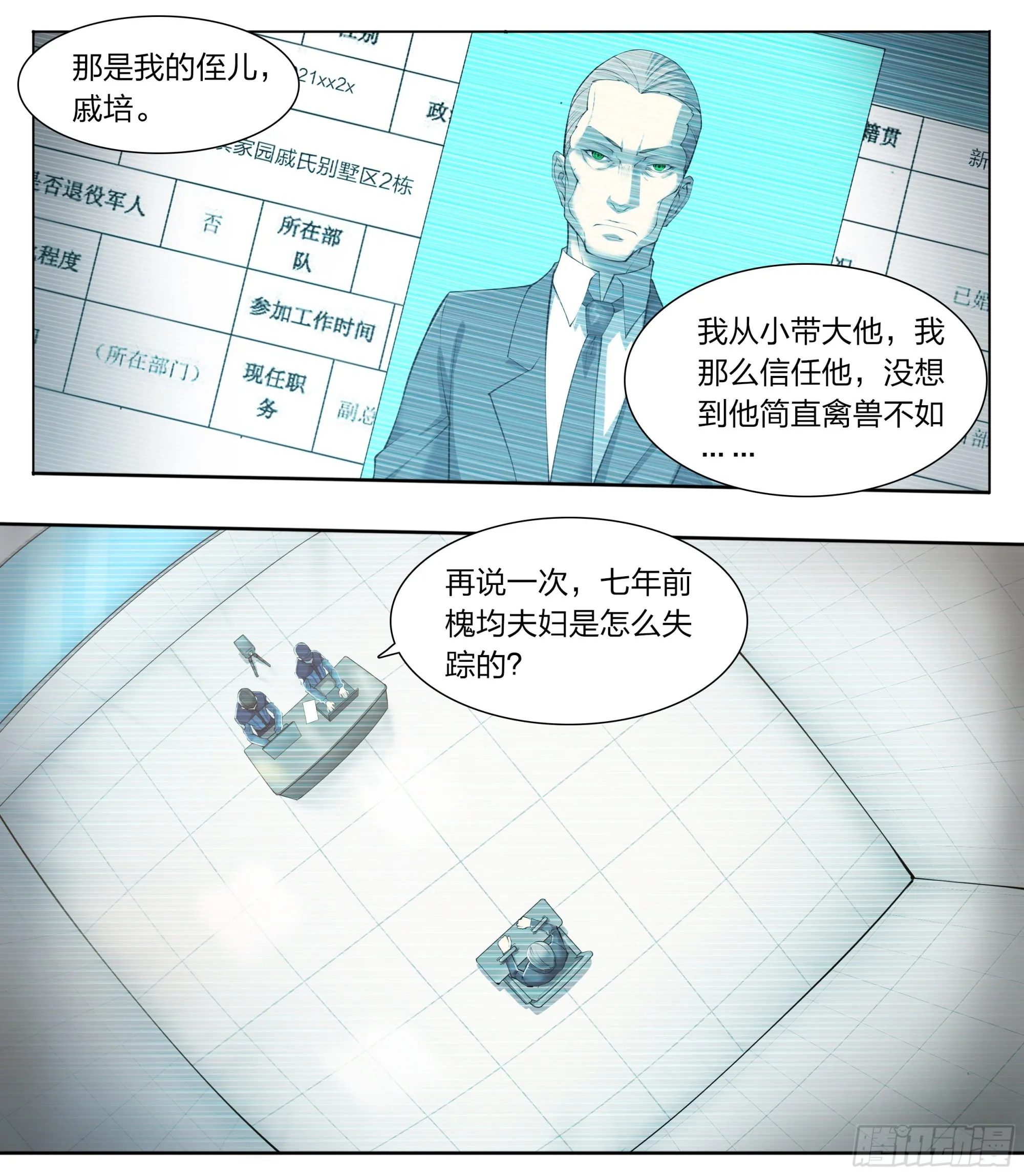 74 快递 第23页