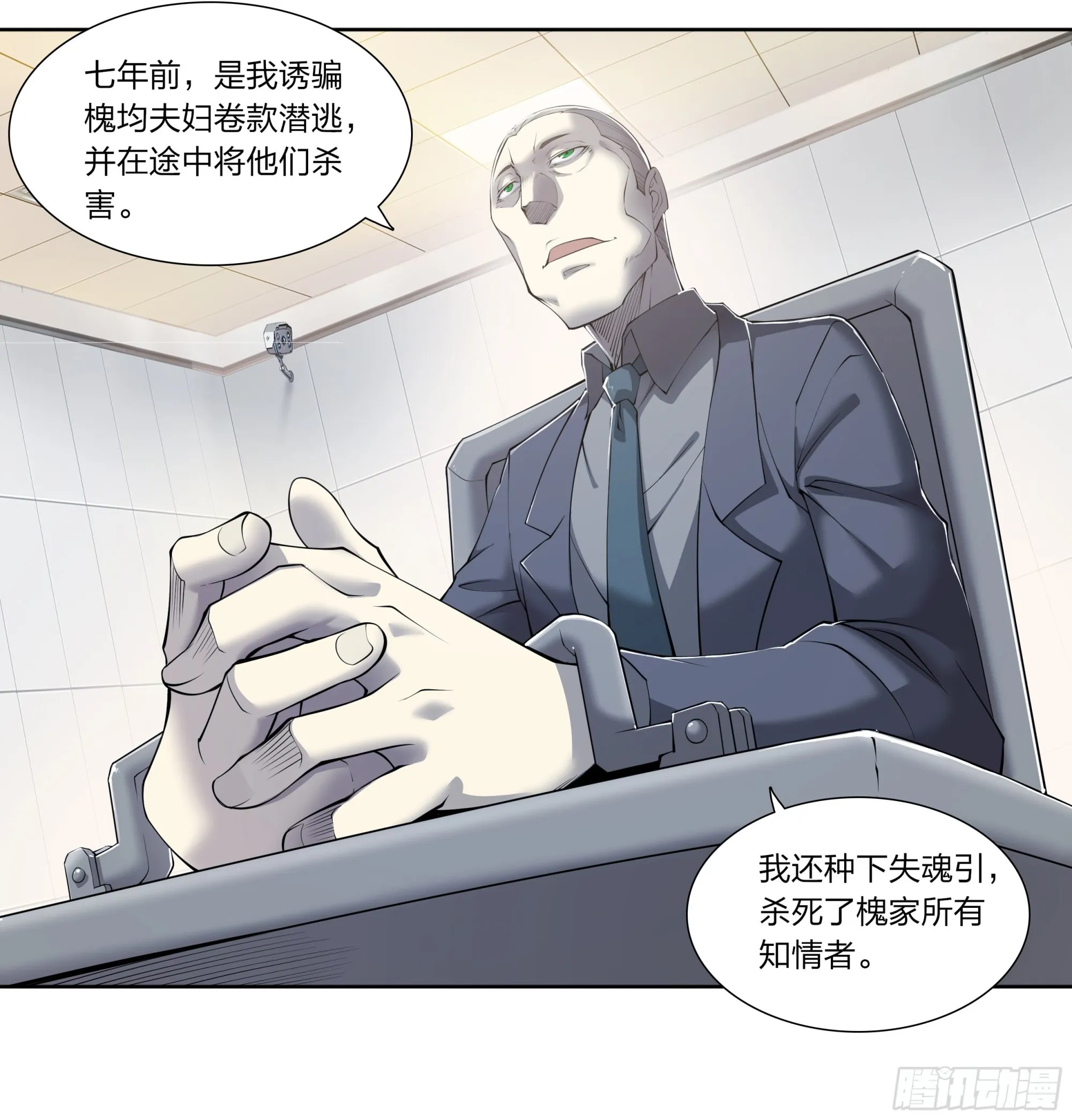 74 快递 第24页