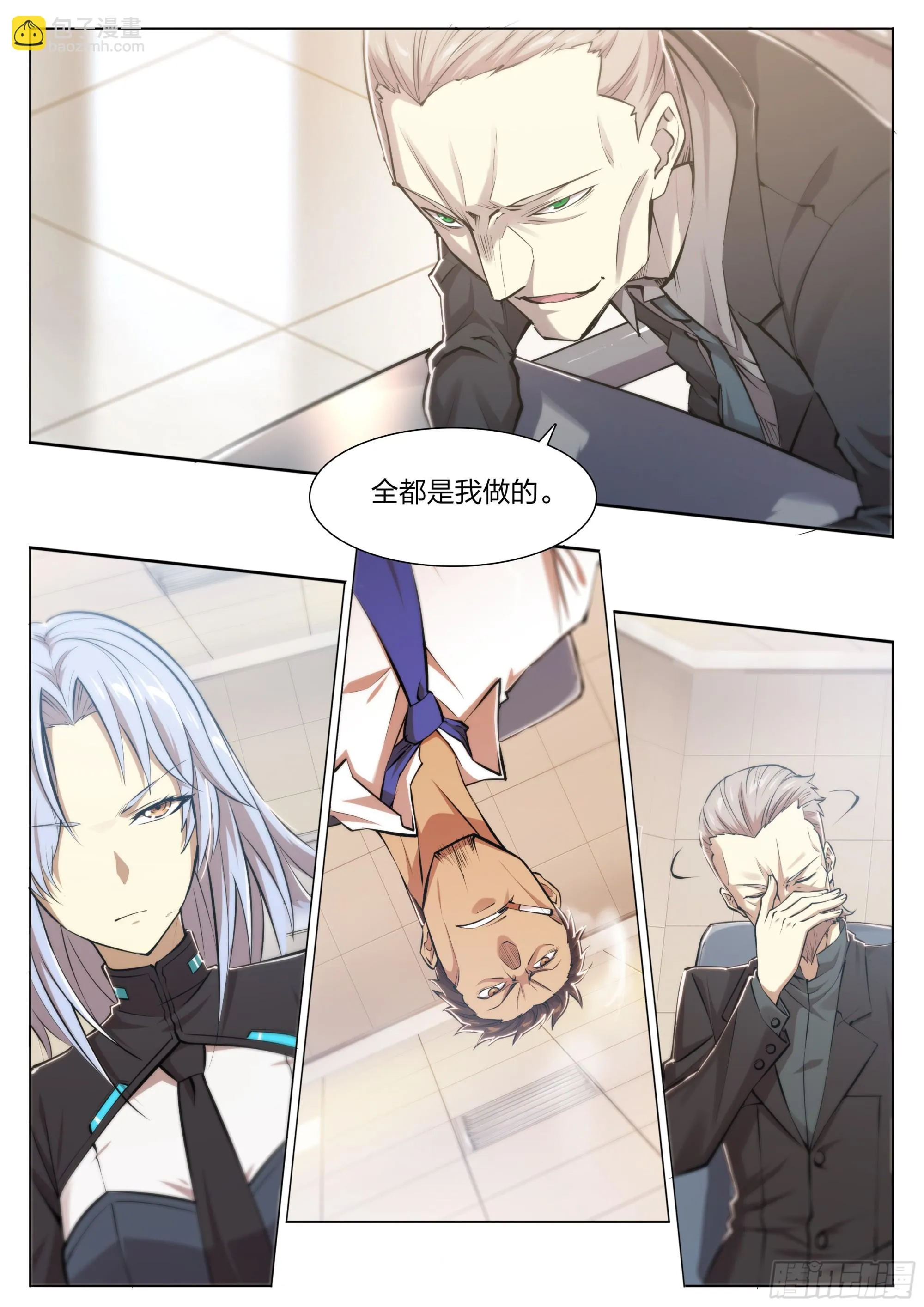74 快递 第25页