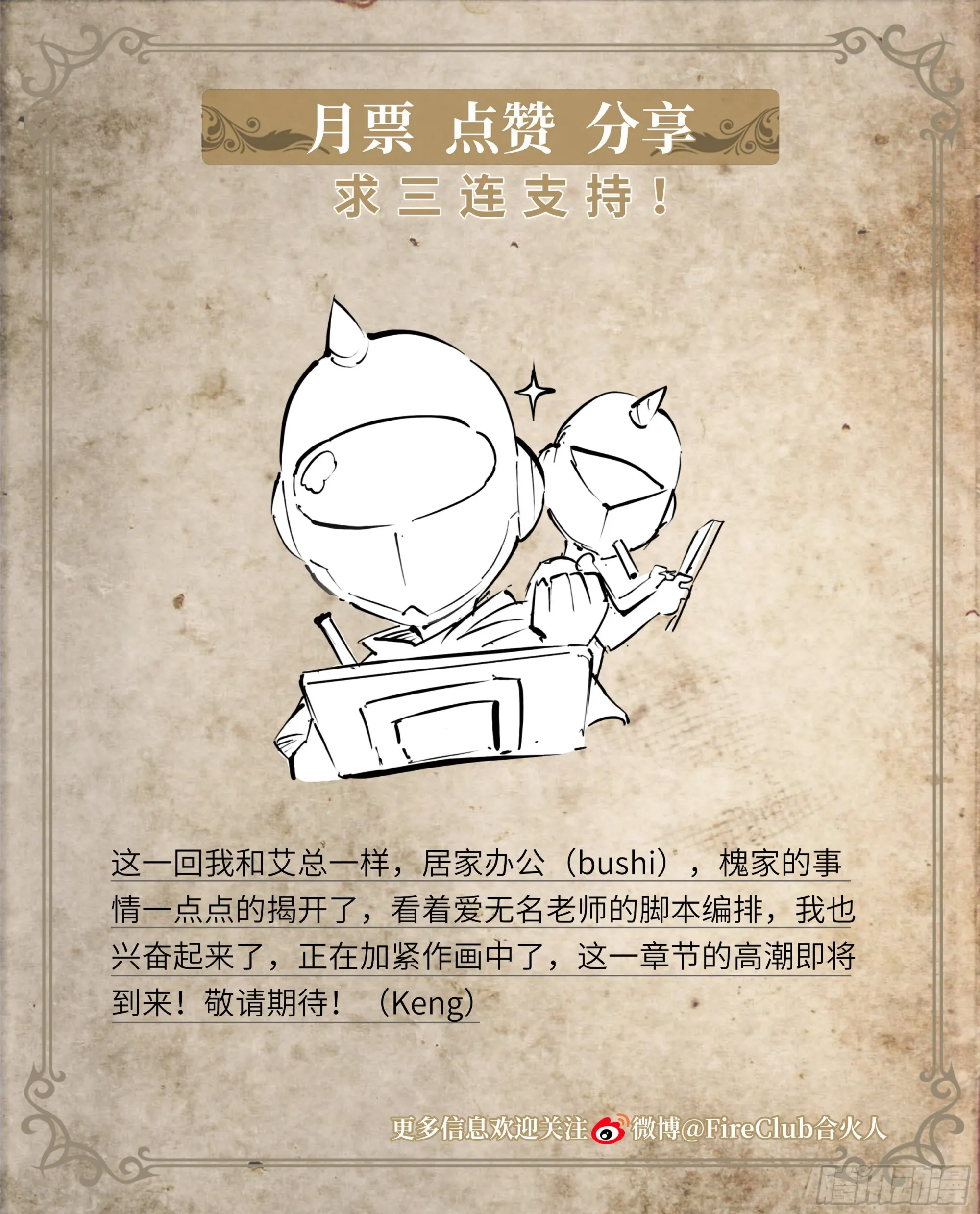 74 快递 第26页