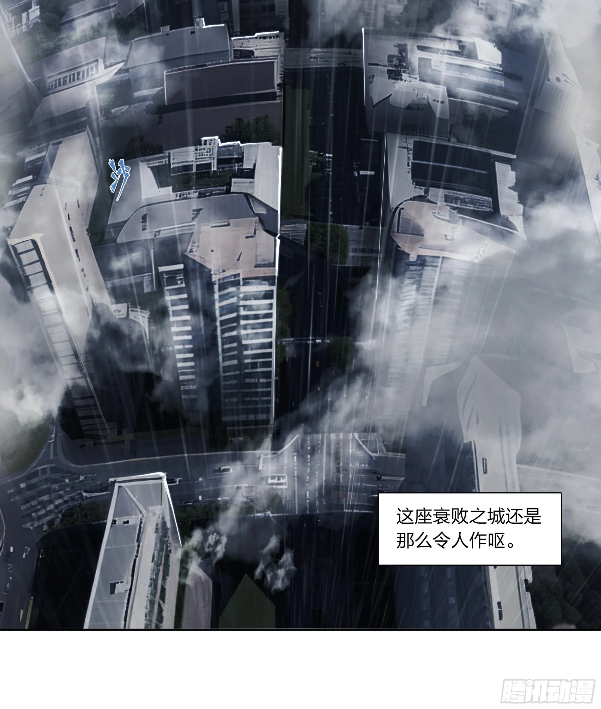 75 成王败寇 第17页