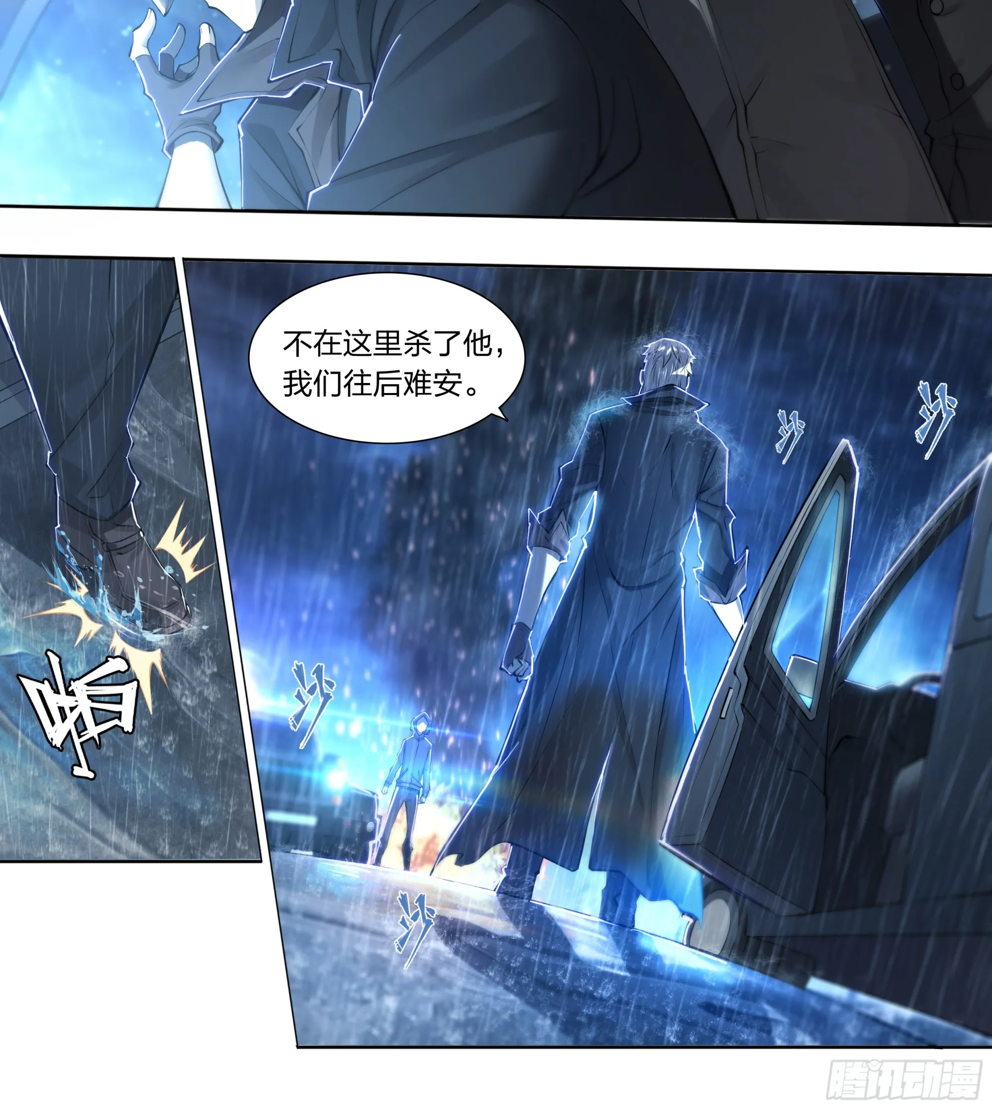 79 尴尬吗？ 第10页