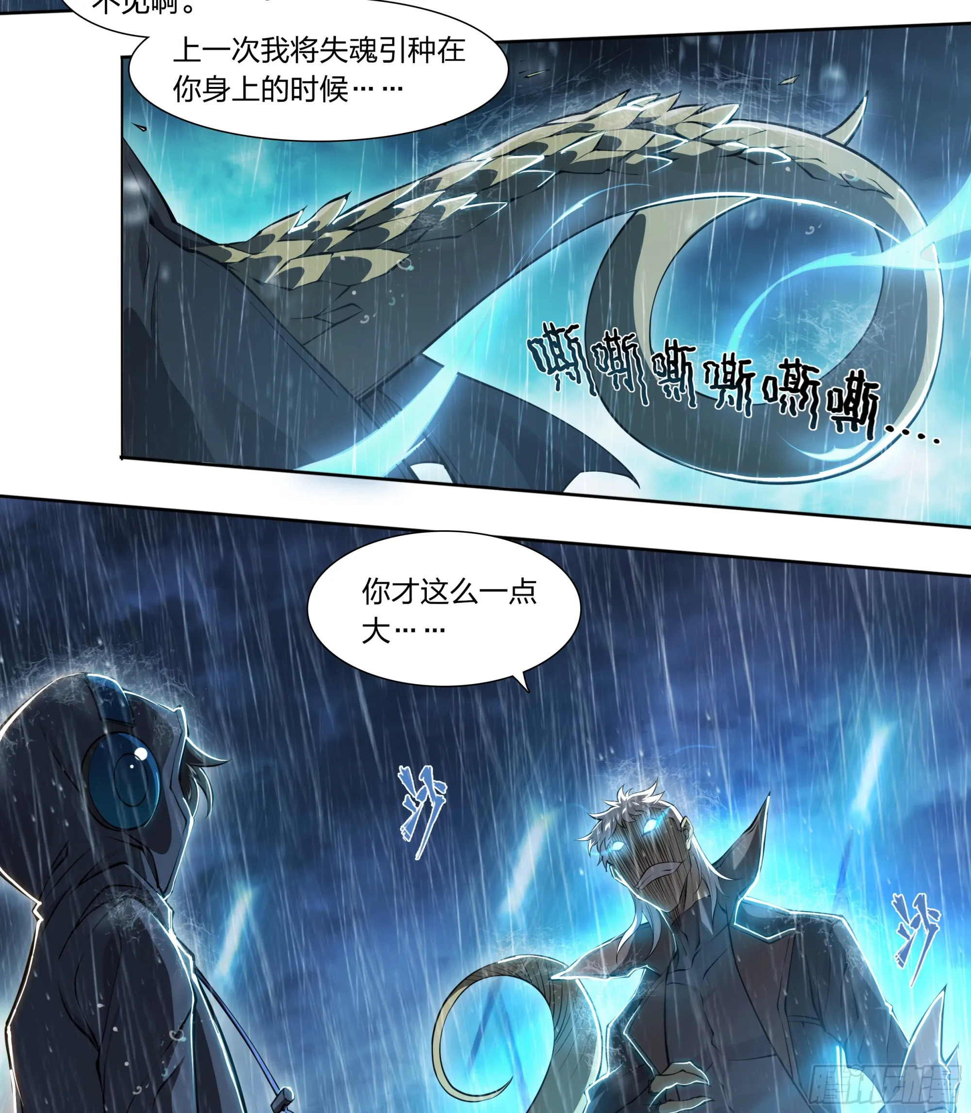79 尴尬吗？ 第12页