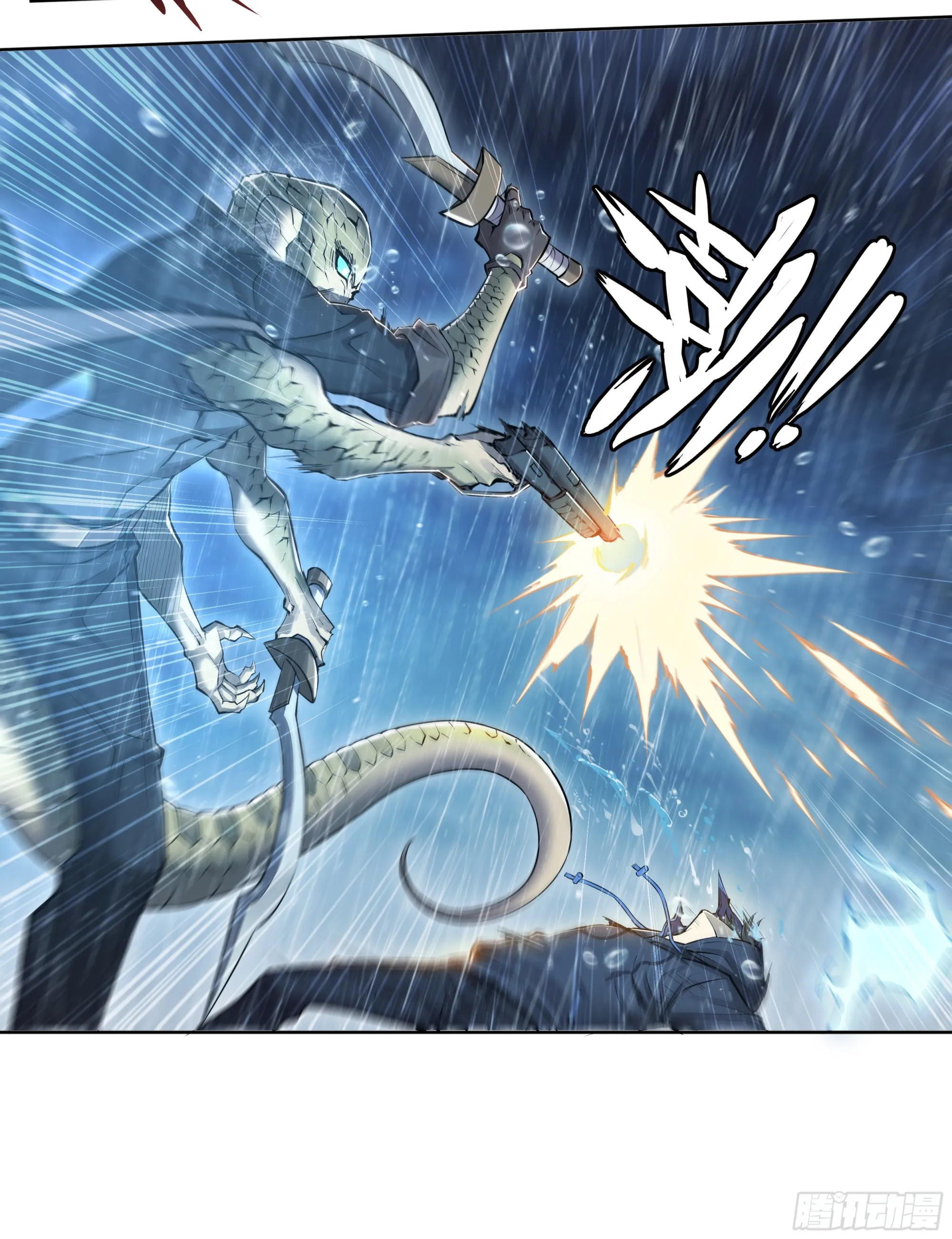 79 尴尬吗？ 第21页