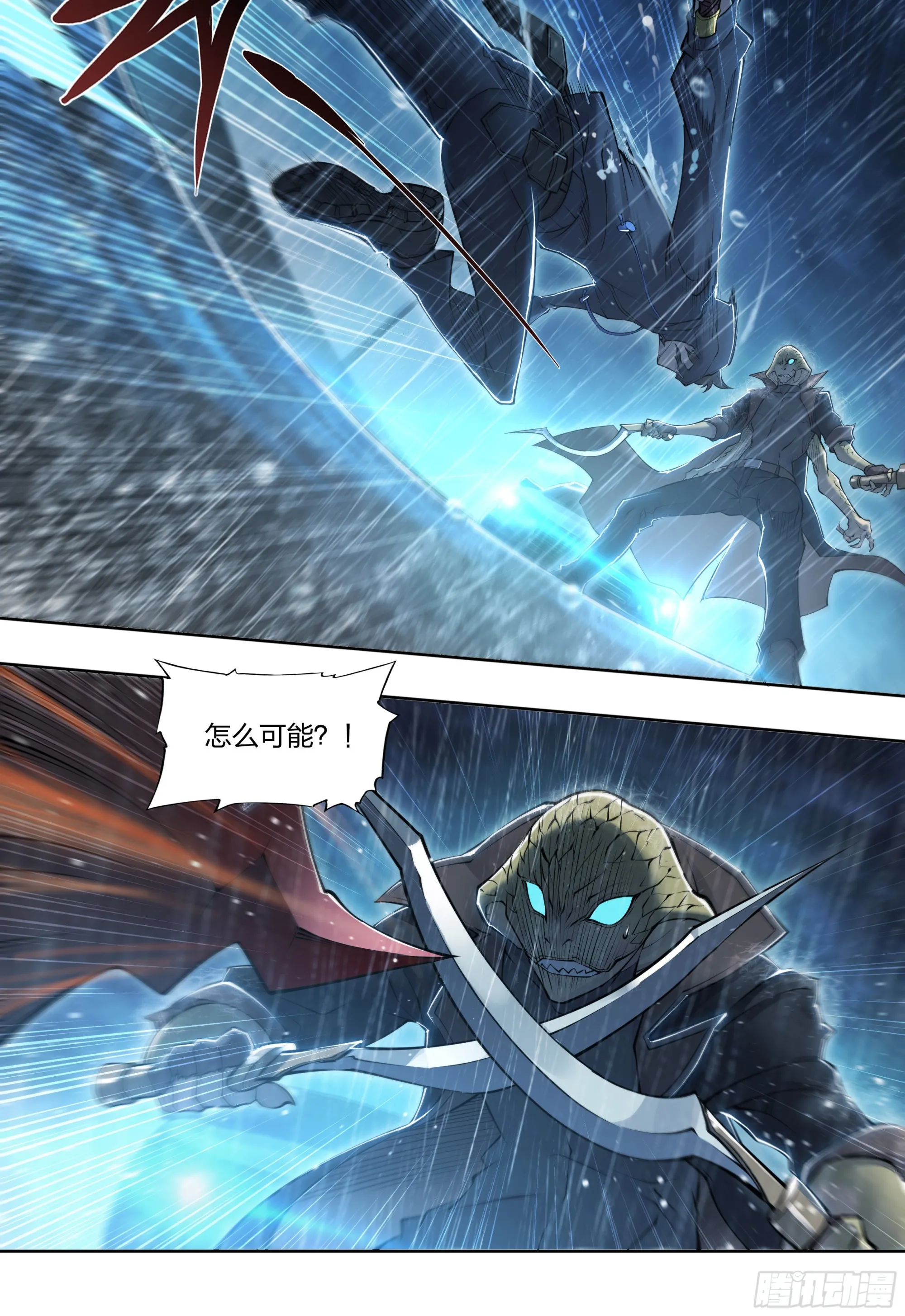 79 尴尬吗？ 第25页