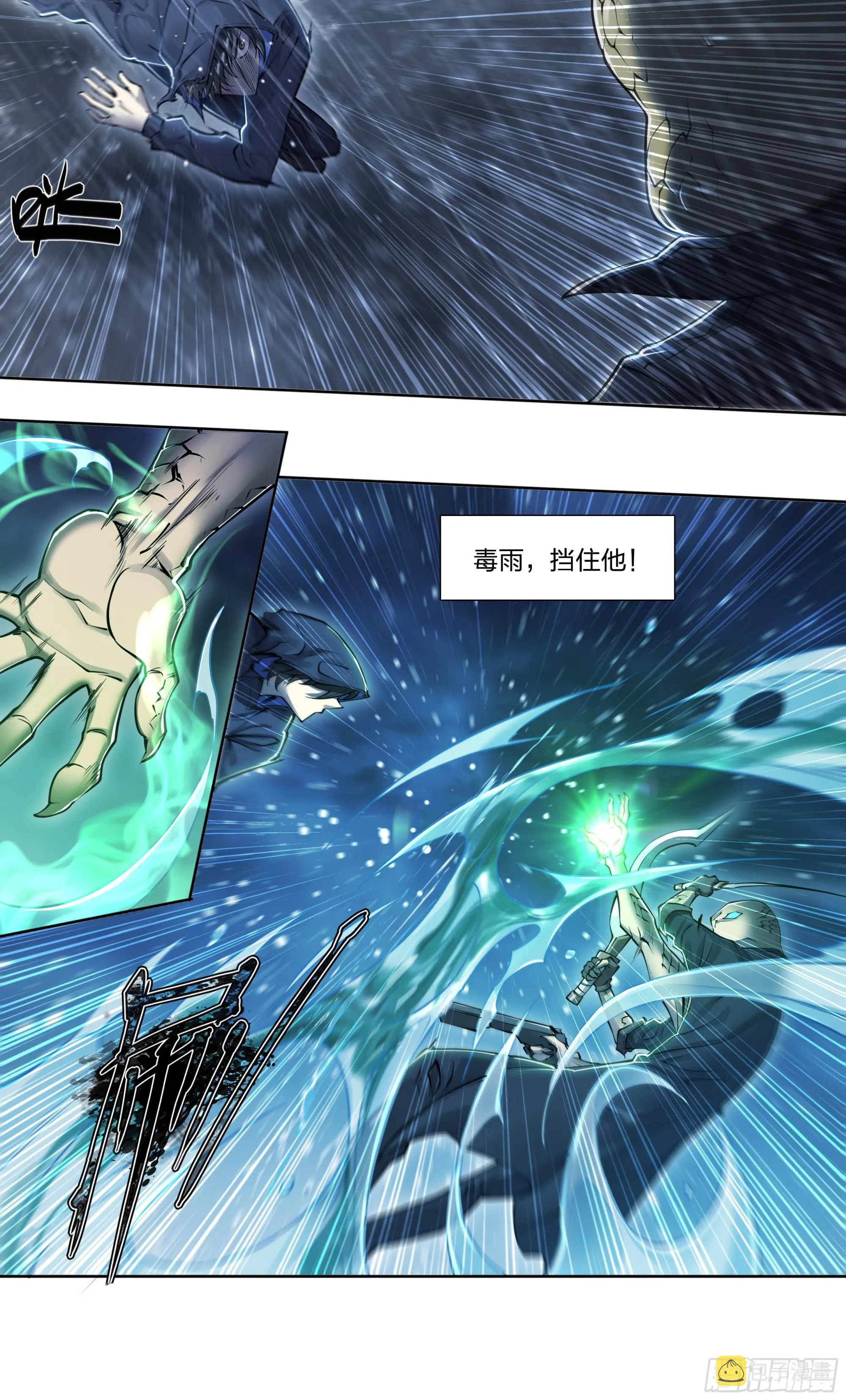 79 尴尬吗？ 第27页