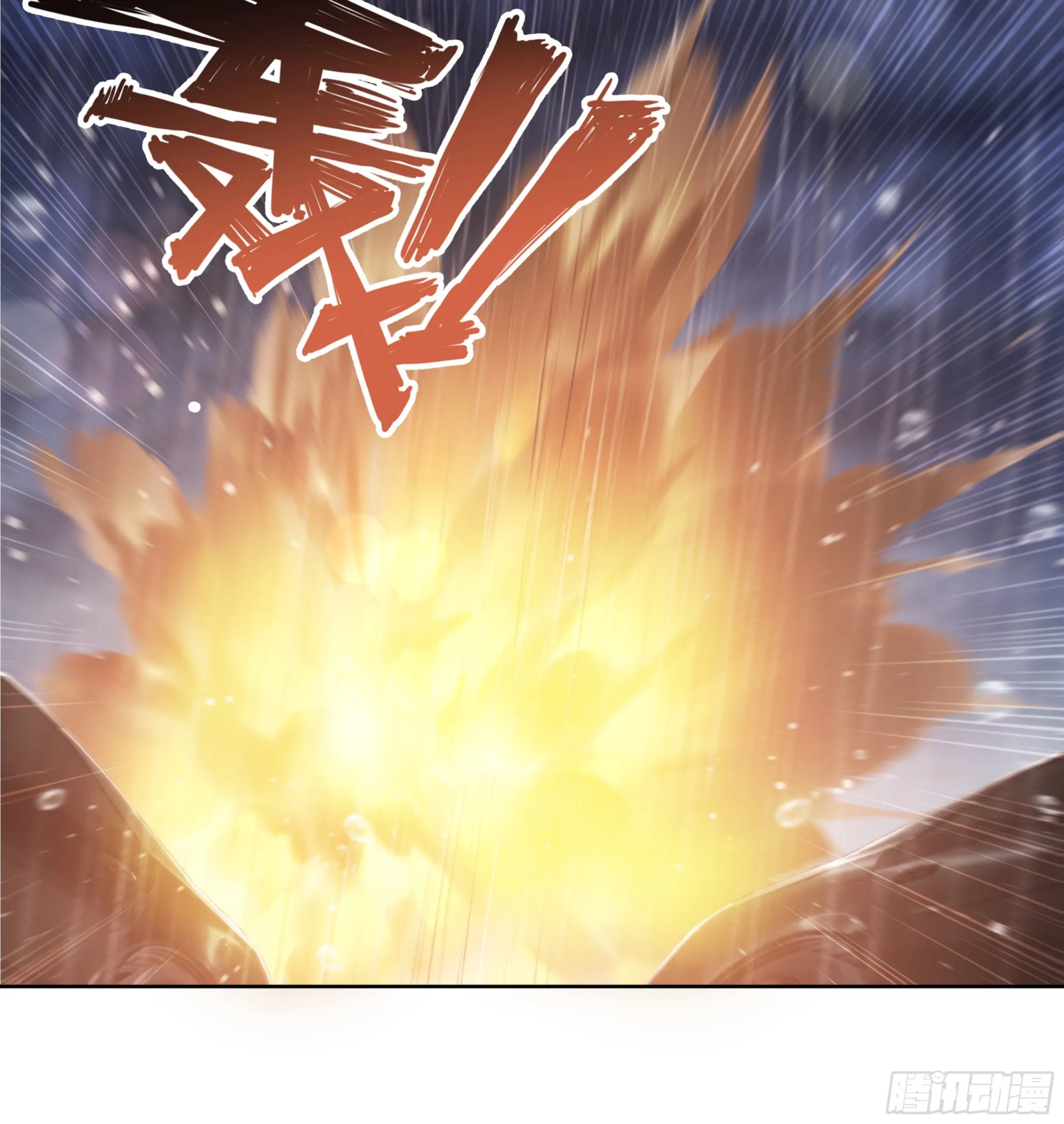 77 知耻 第4页