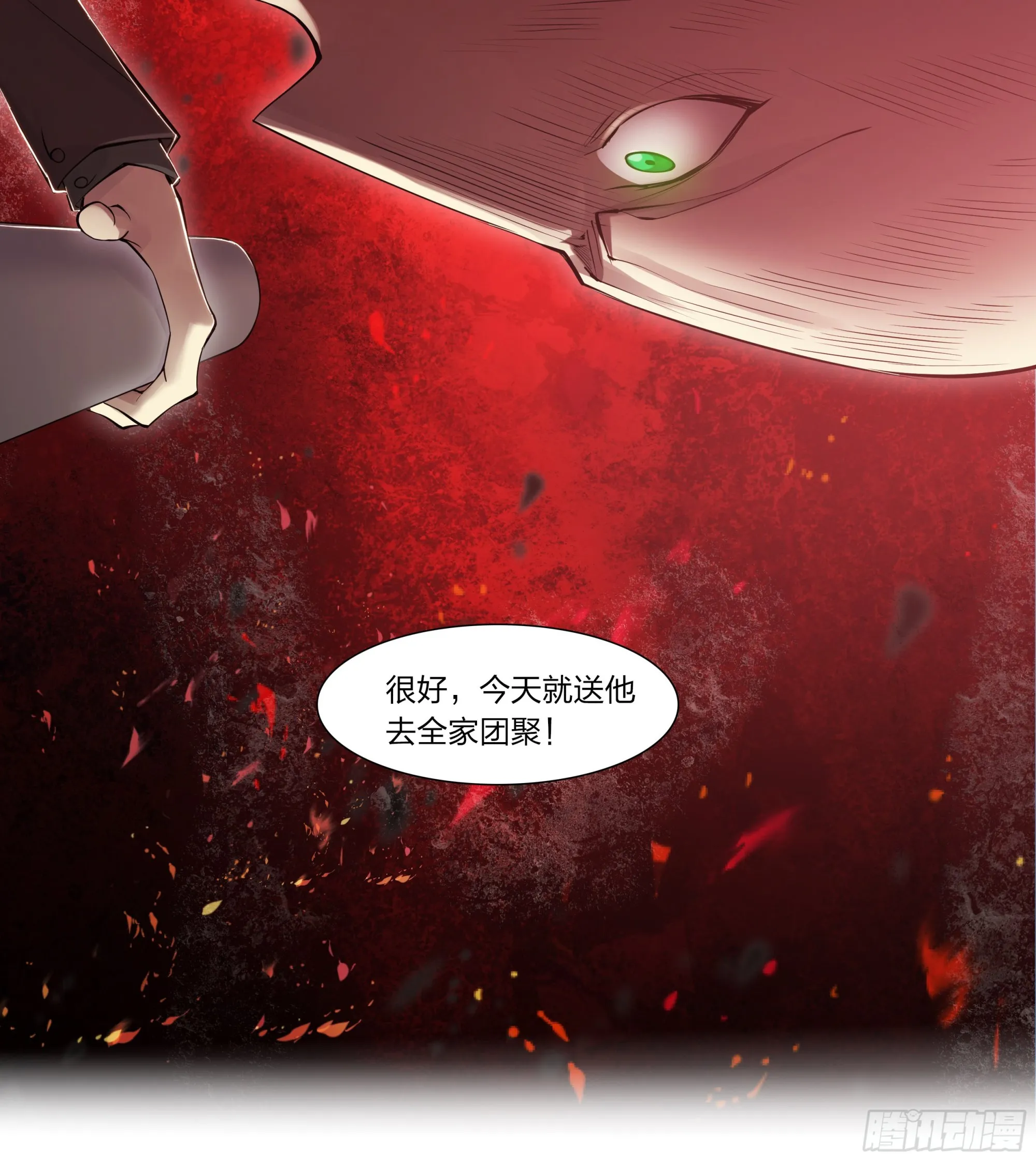 77 知耻 第7页