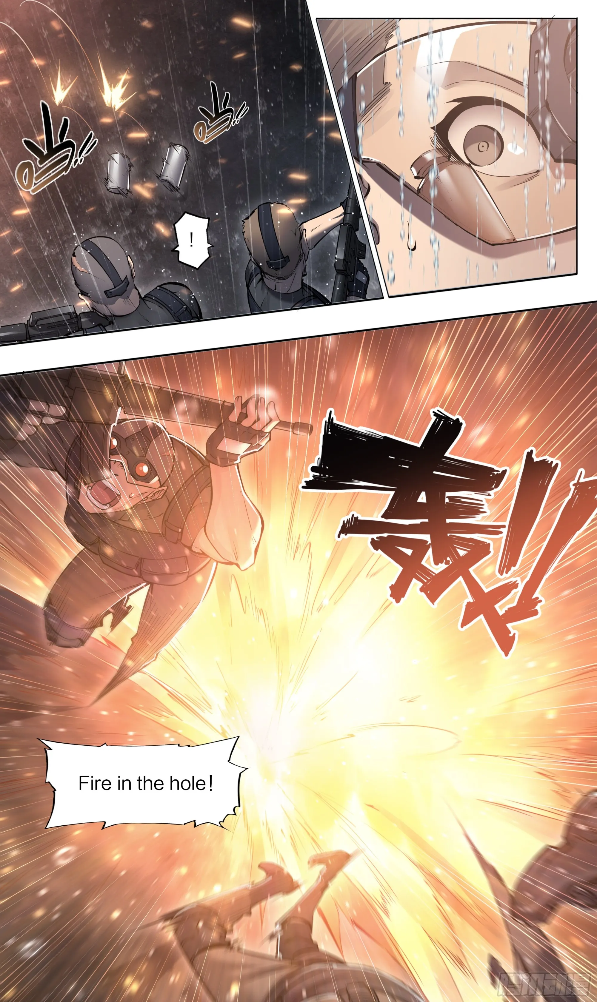 77 知耻 第16页