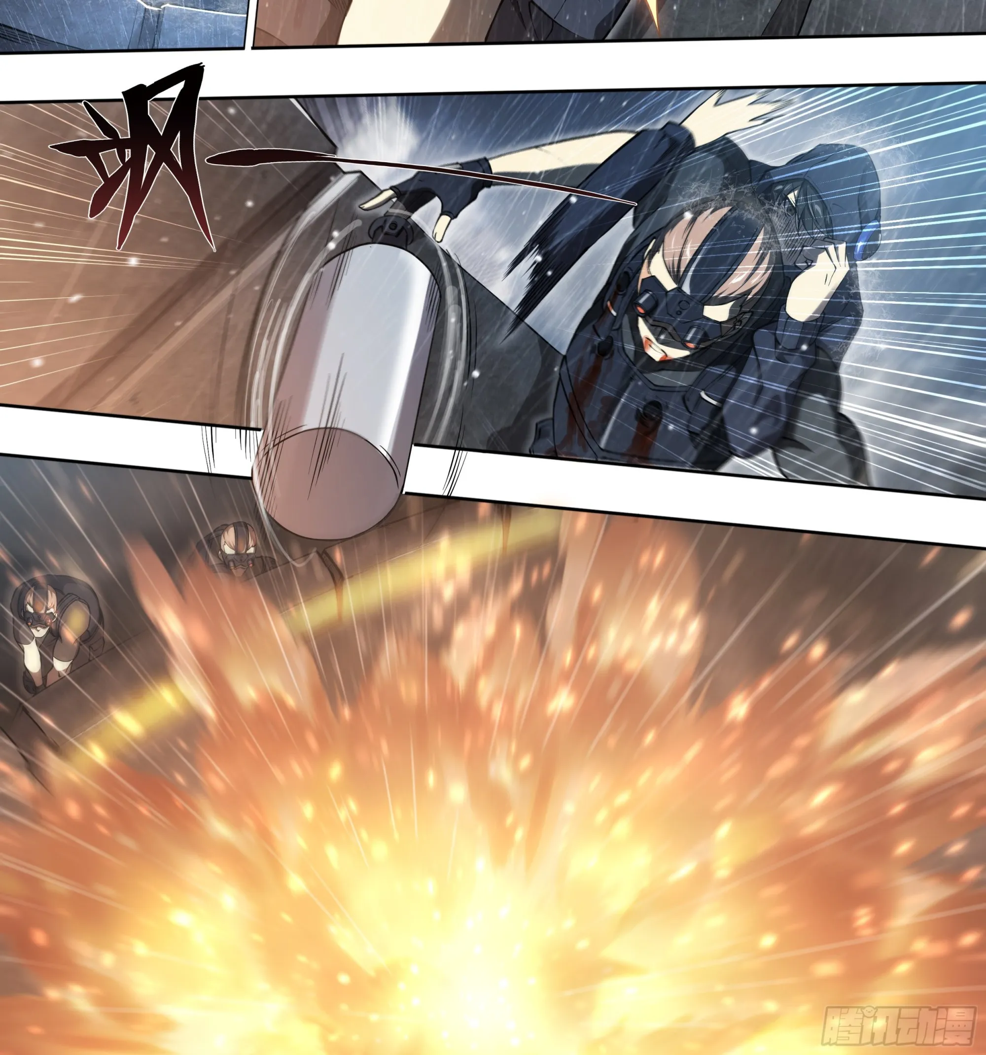77 知耻 第22页