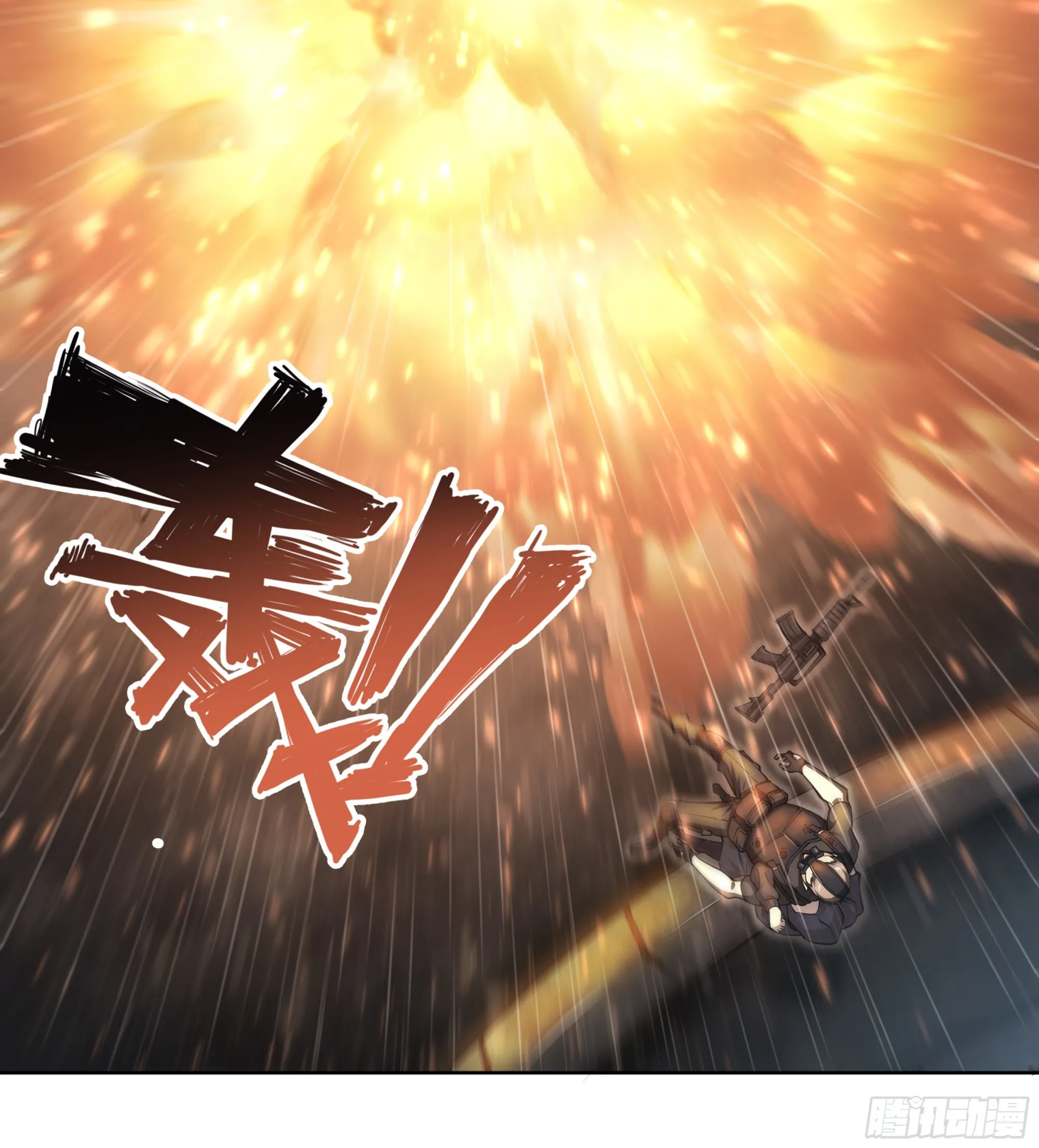 77 知耻 第23页