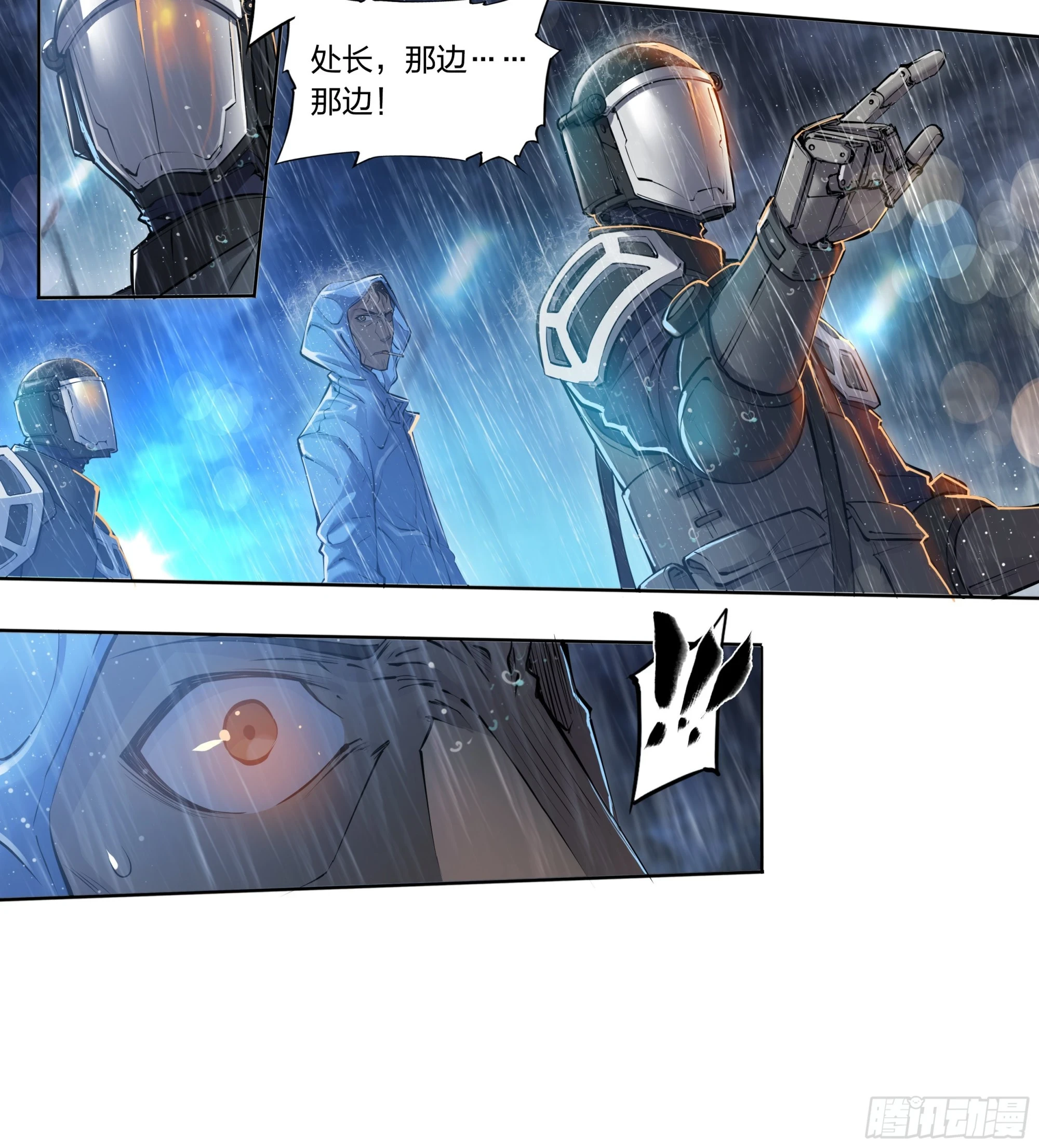 82 墓志铭 第27页