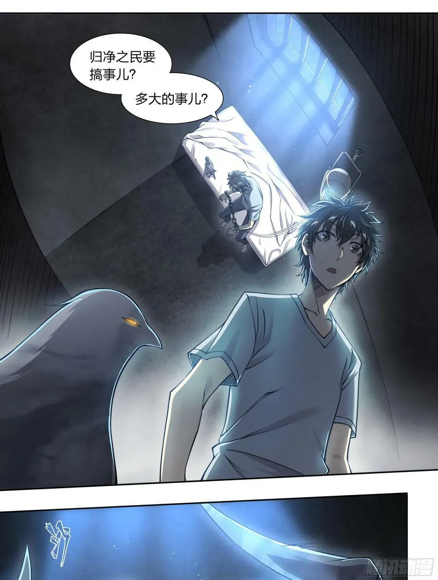 84 独家情报 第2页