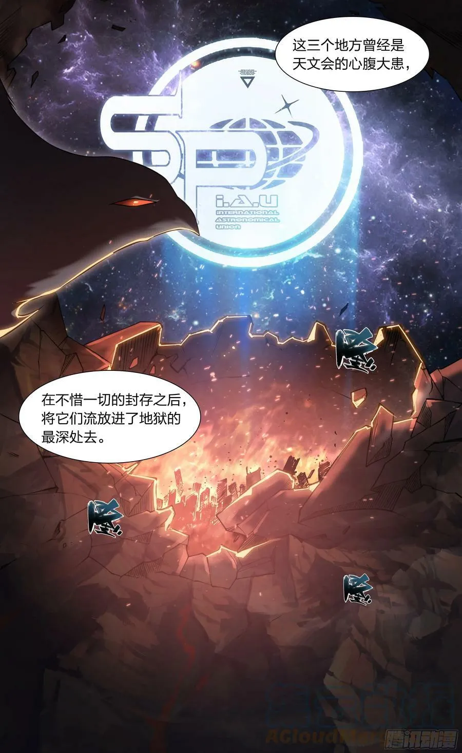 84 独家情报 第5页
