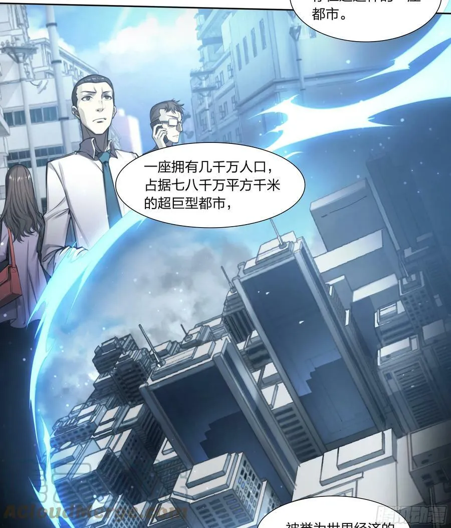 84 独家情报 第7页