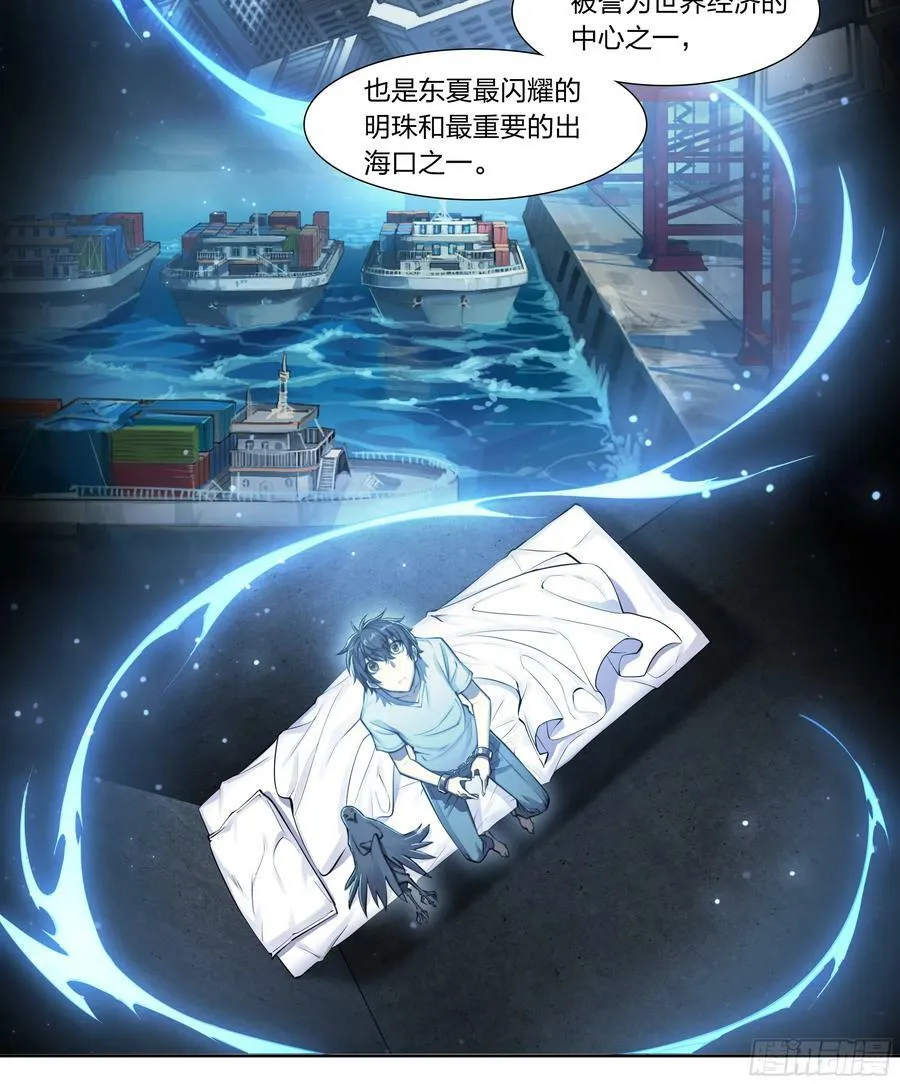 84 独家情报 第8页