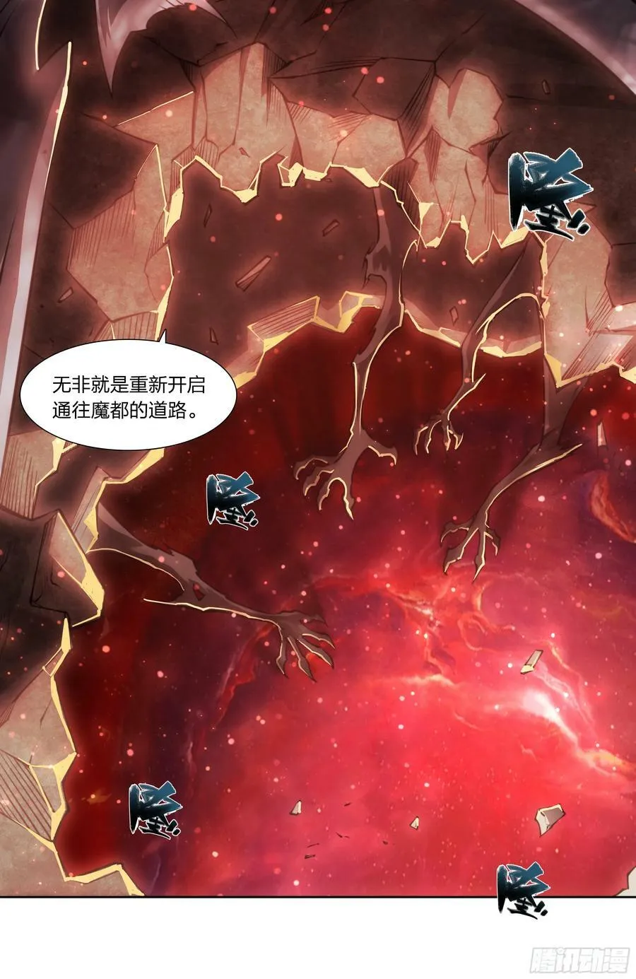 84 独家情报 第12页