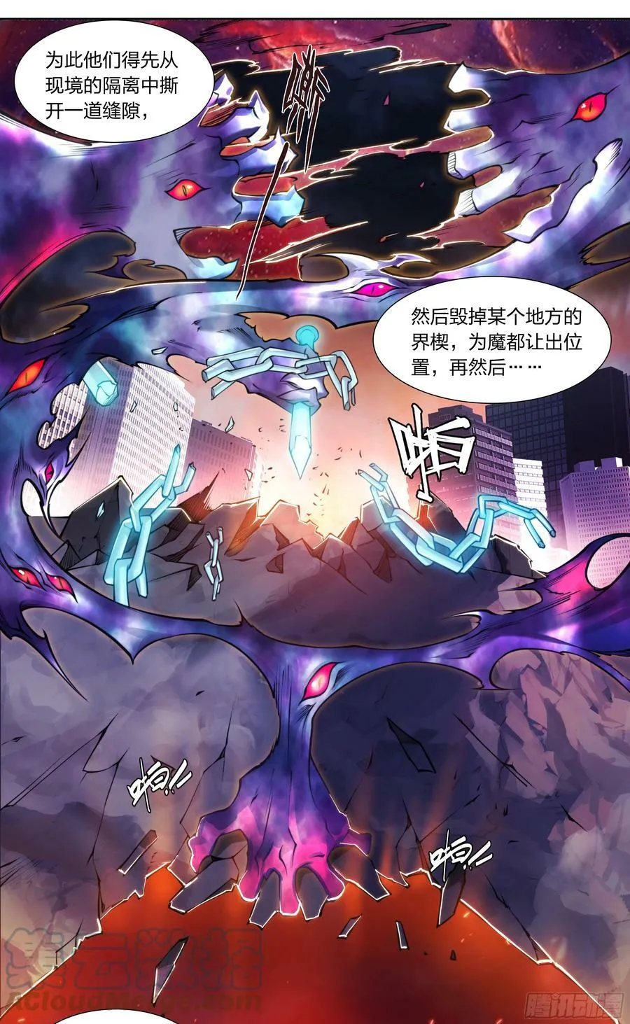 84 独家情报 第13页
