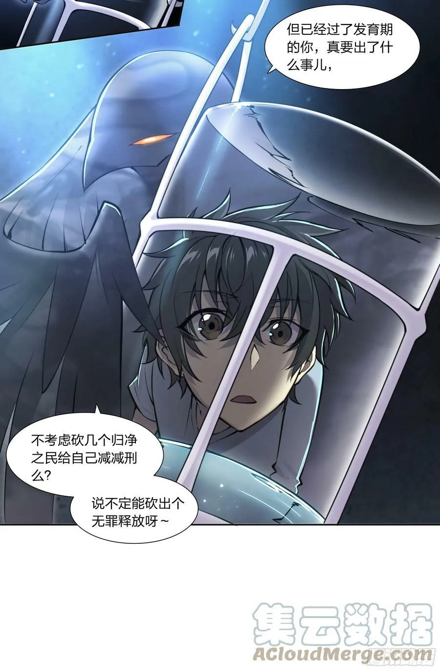84 独家情报 第17页