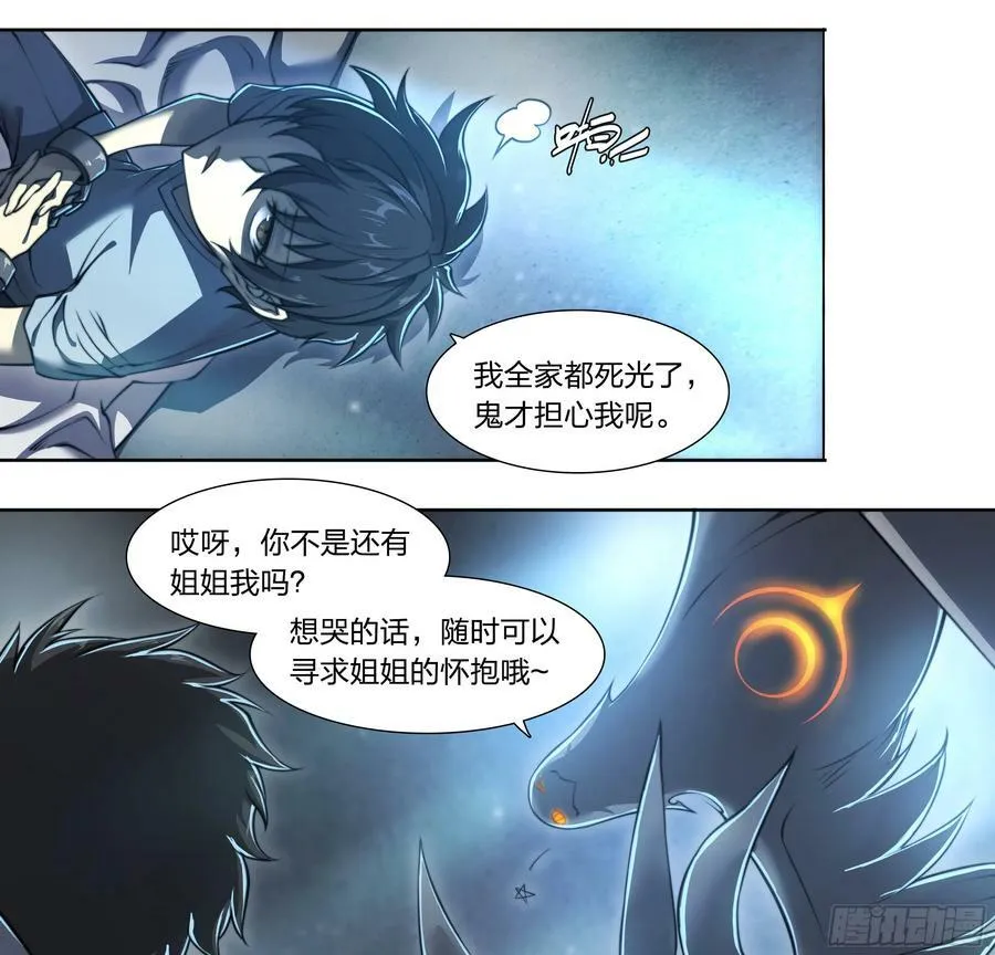 84 独家情报 第20页