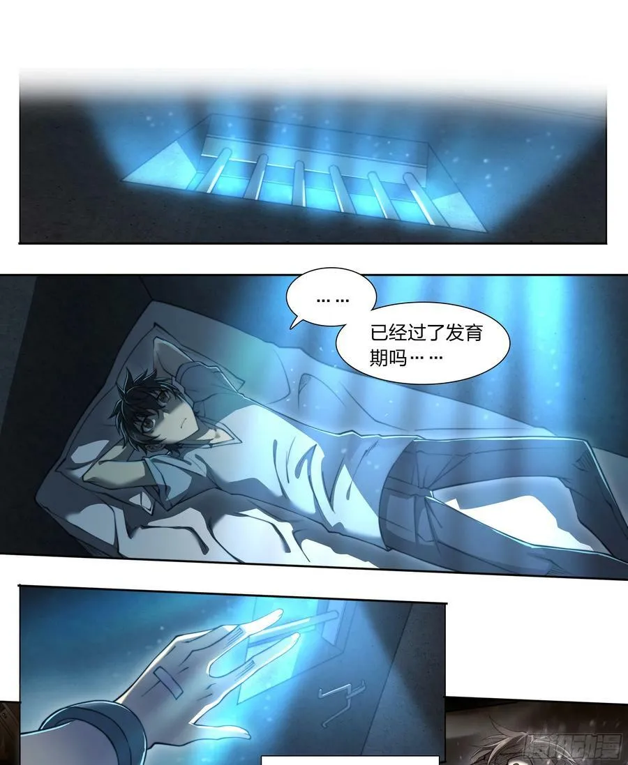 84 独家情报 第22页