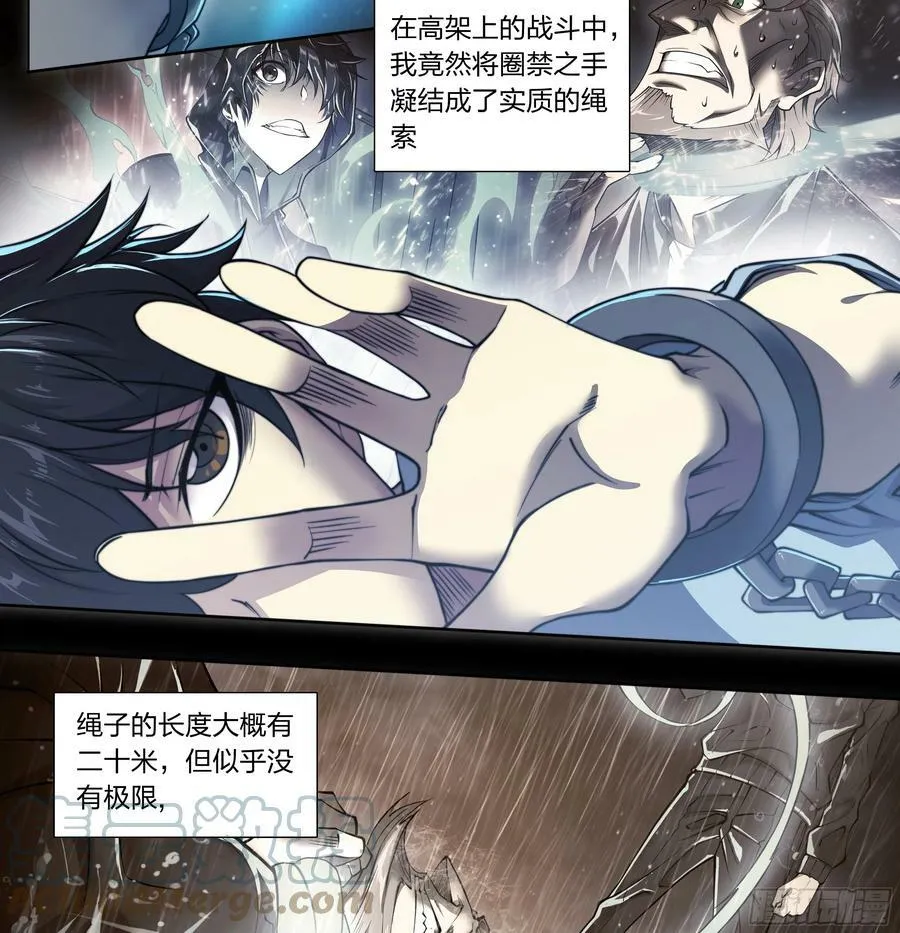 84 独家情报 第23页