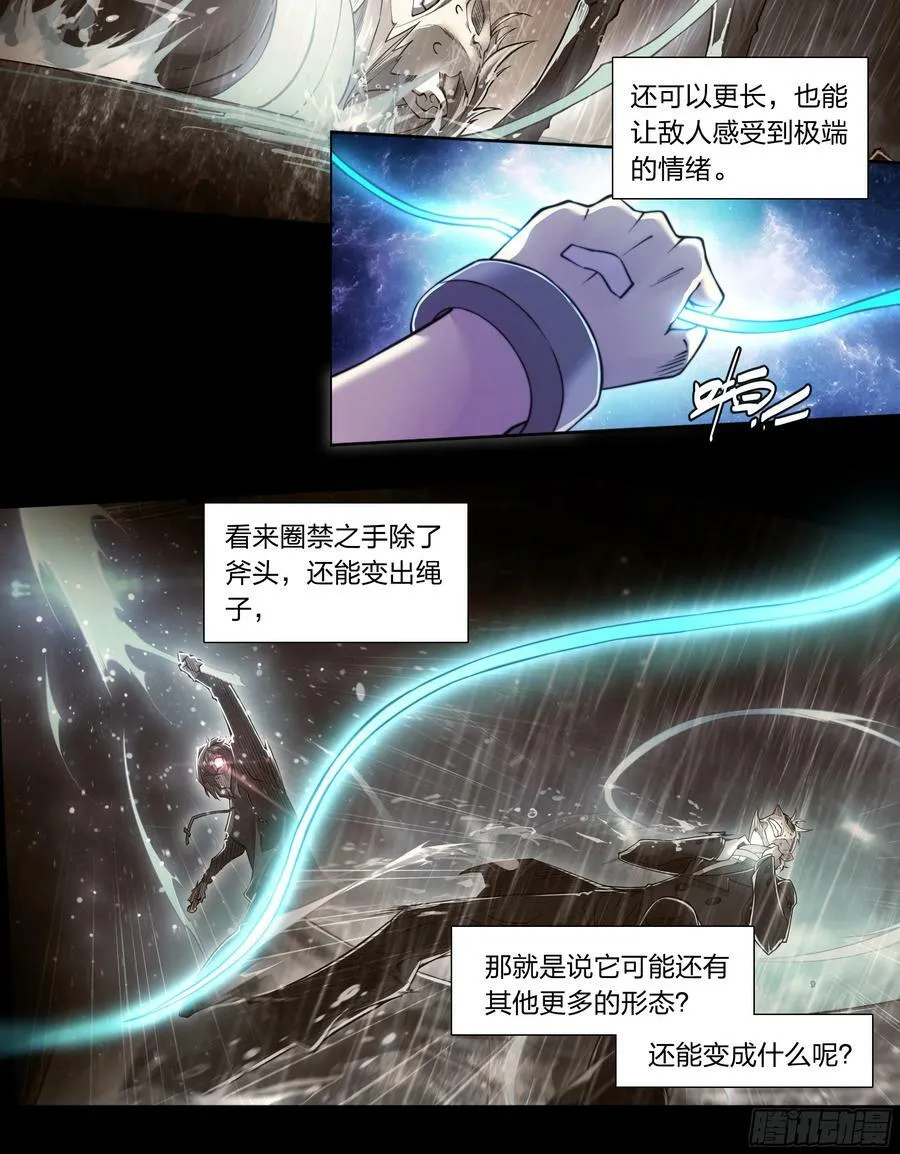 84 独家情报 第24页