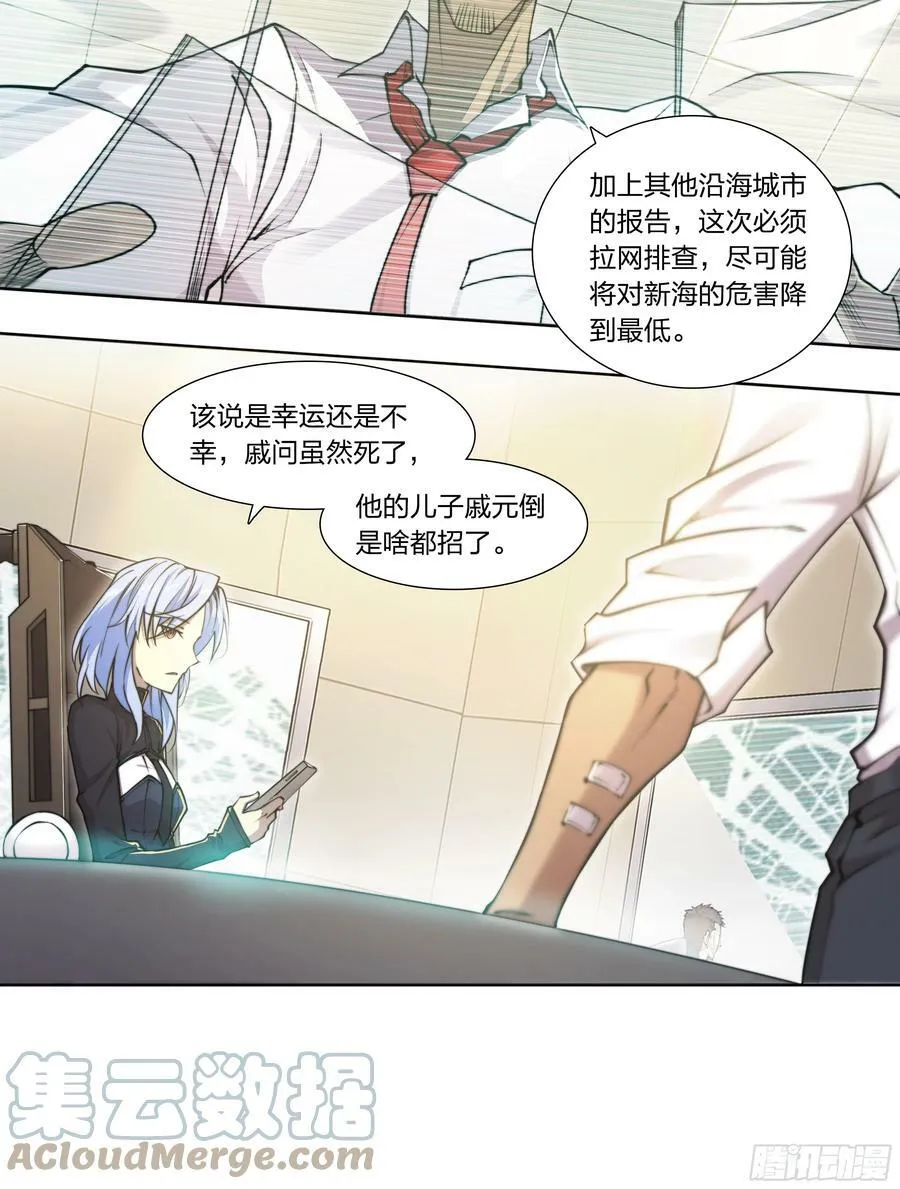 84 独家情报 第29页