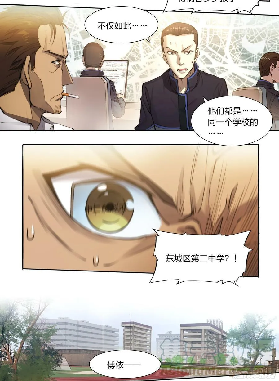 84 独家情报 第31页