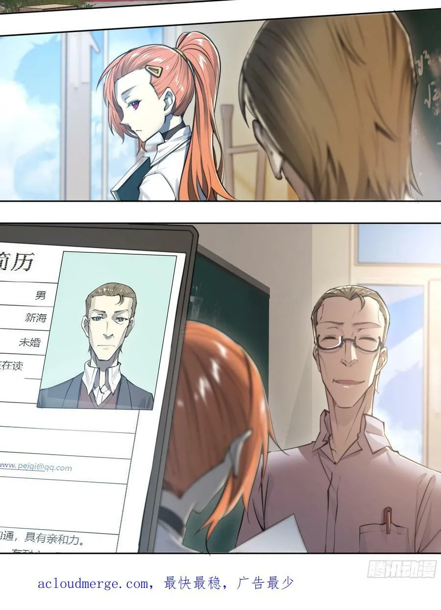 84 独家情报 第32页