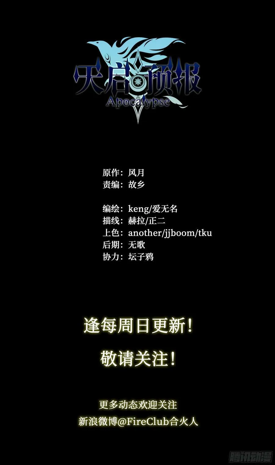 84 独家情报 第34页