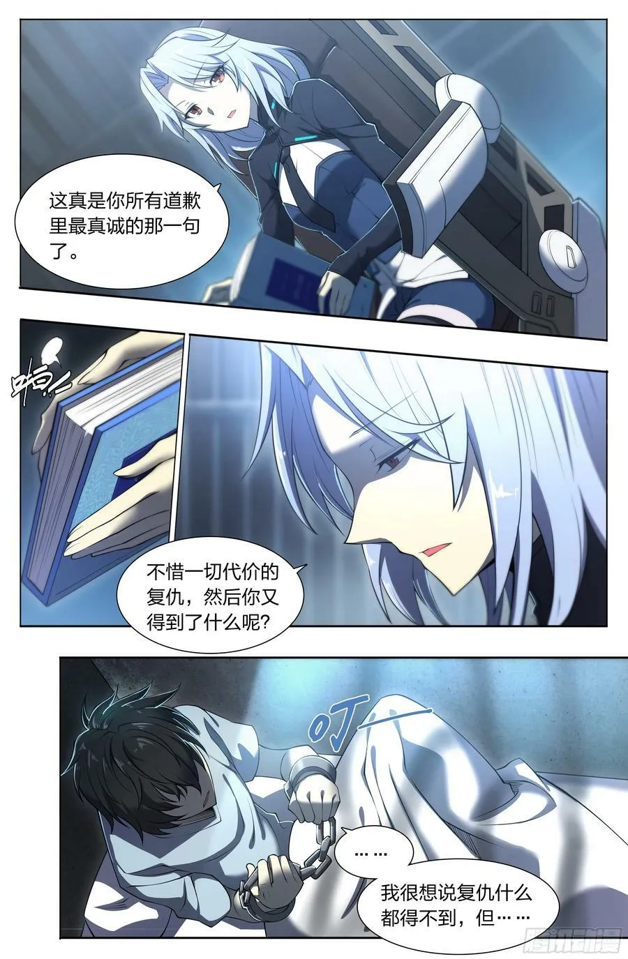 83 问题与回答 第6页