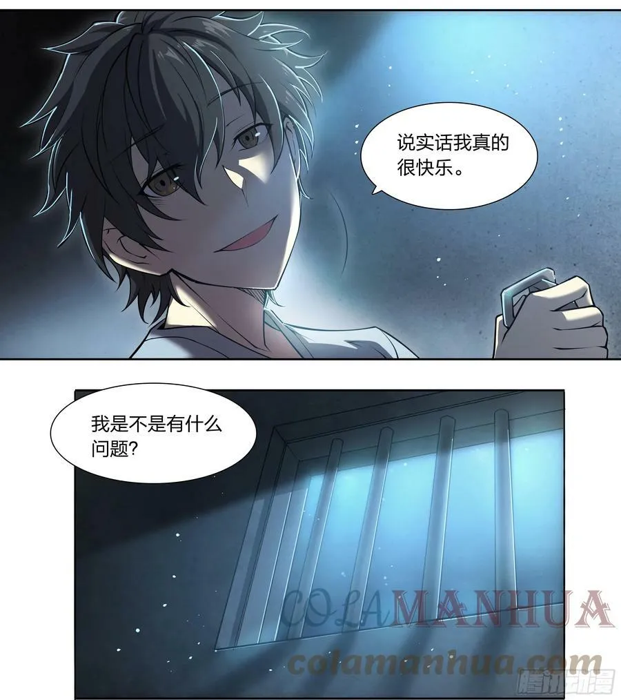 83 问题与回答 第7页