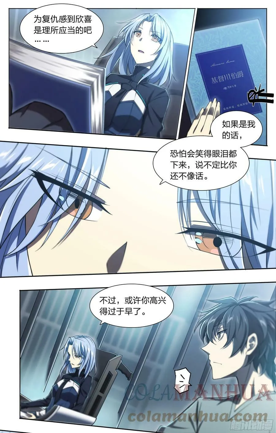 83 问题与回答 第9页