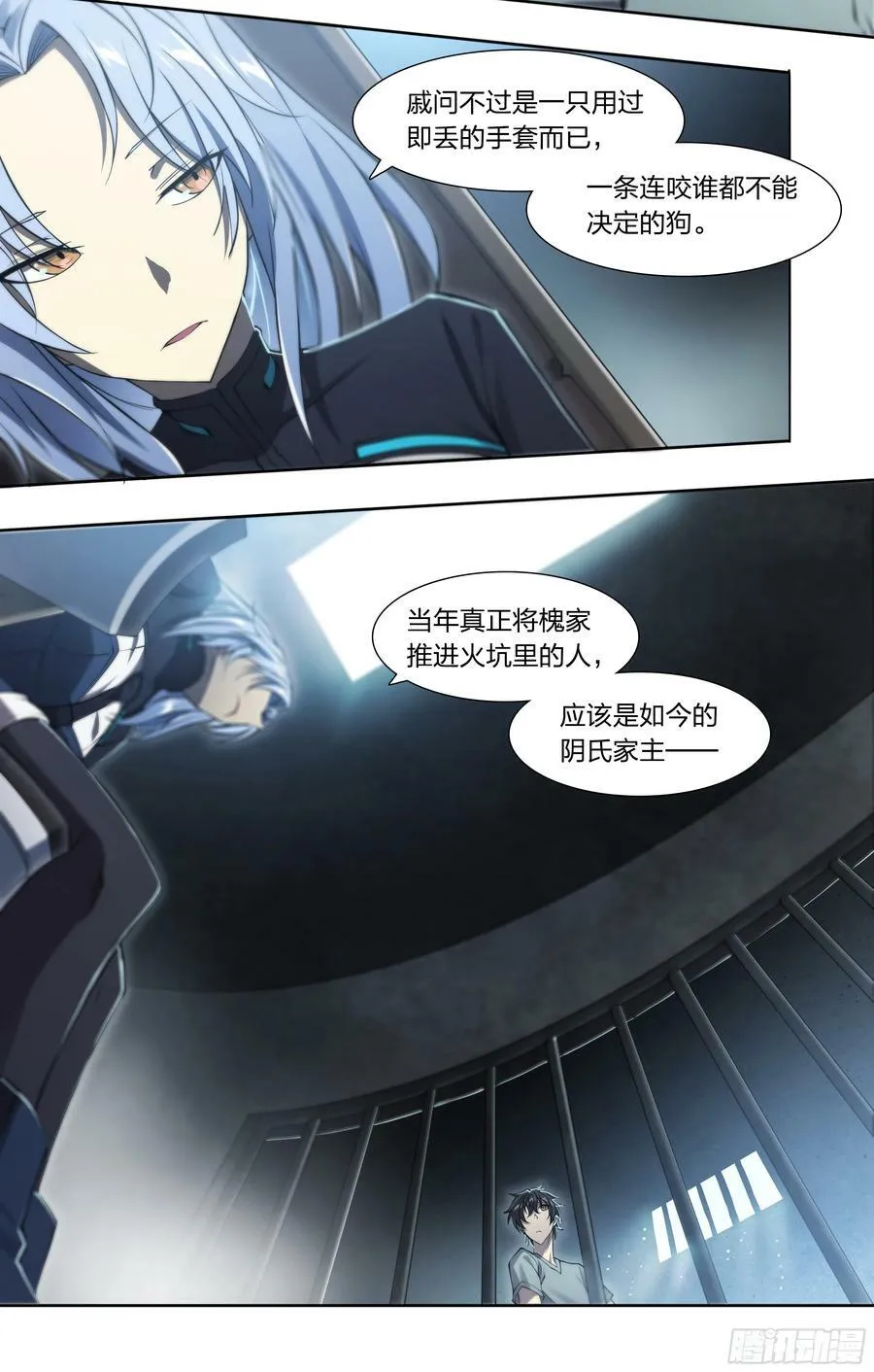 83 问题与回答 第10页