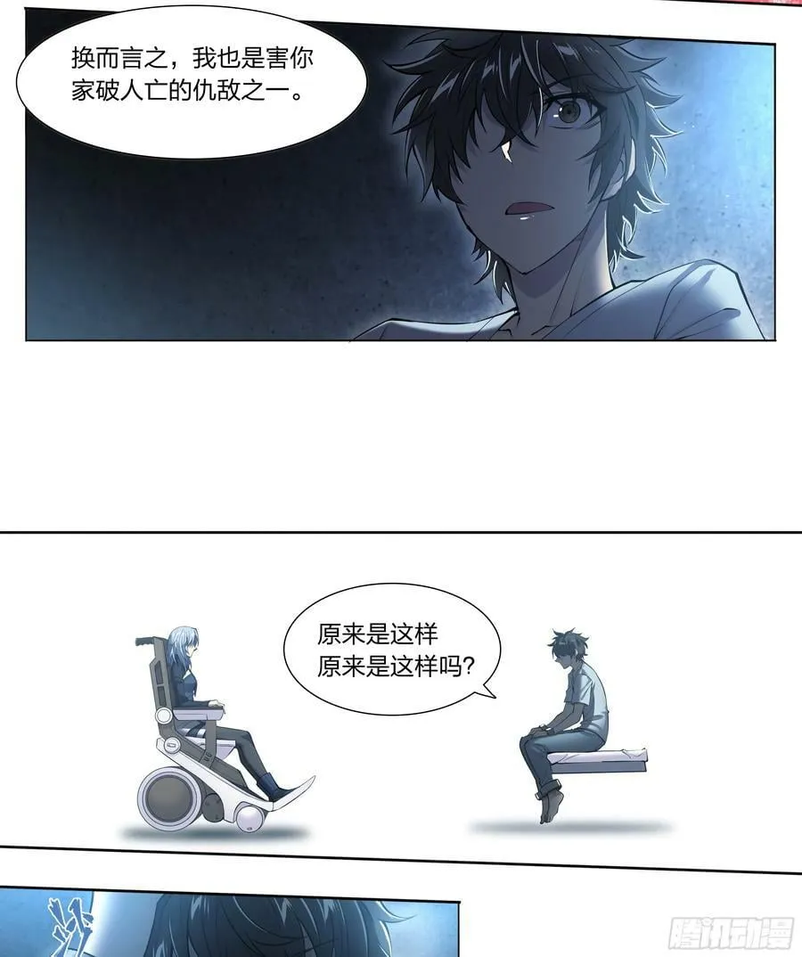 83 问题与回答 第12页