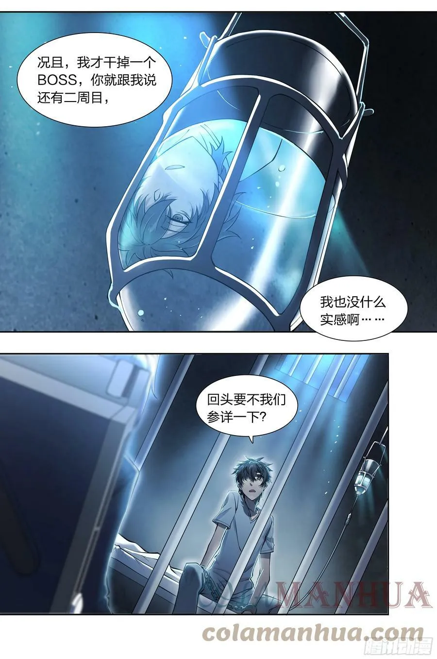 83 问题与回答 第15页