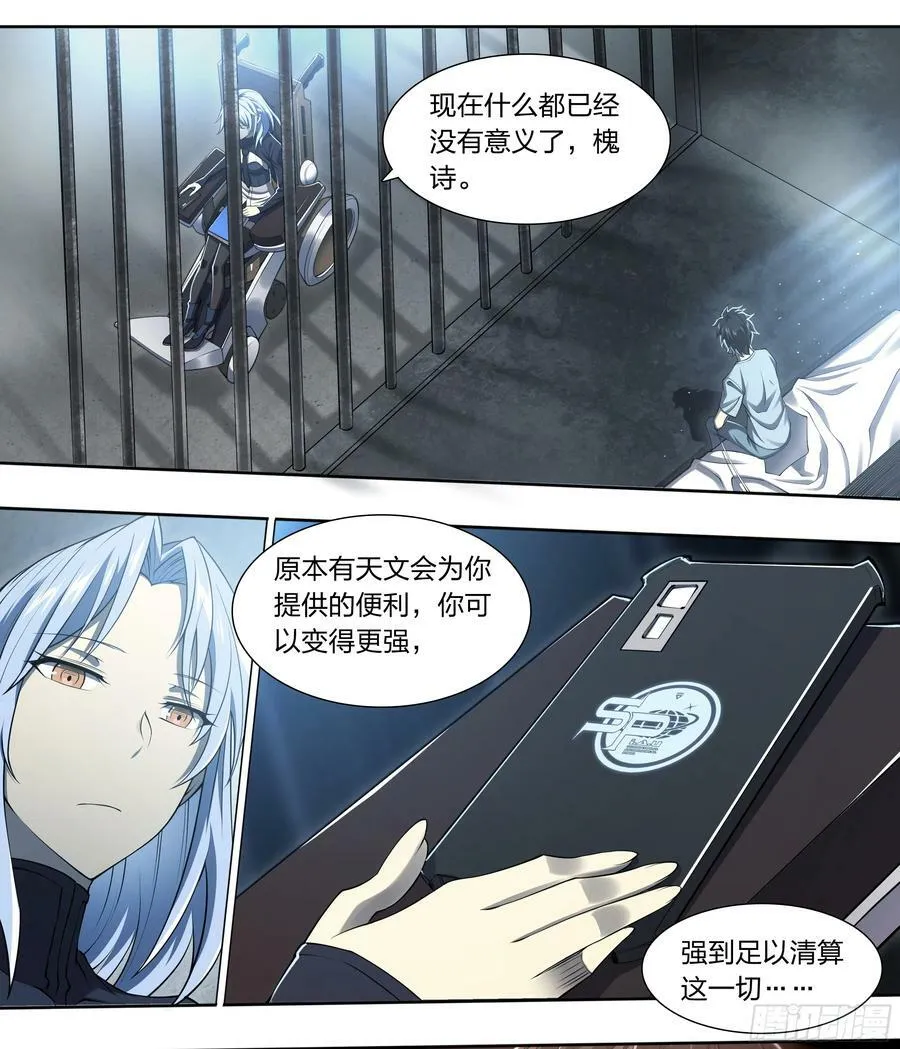 83 问题与回答 第16页