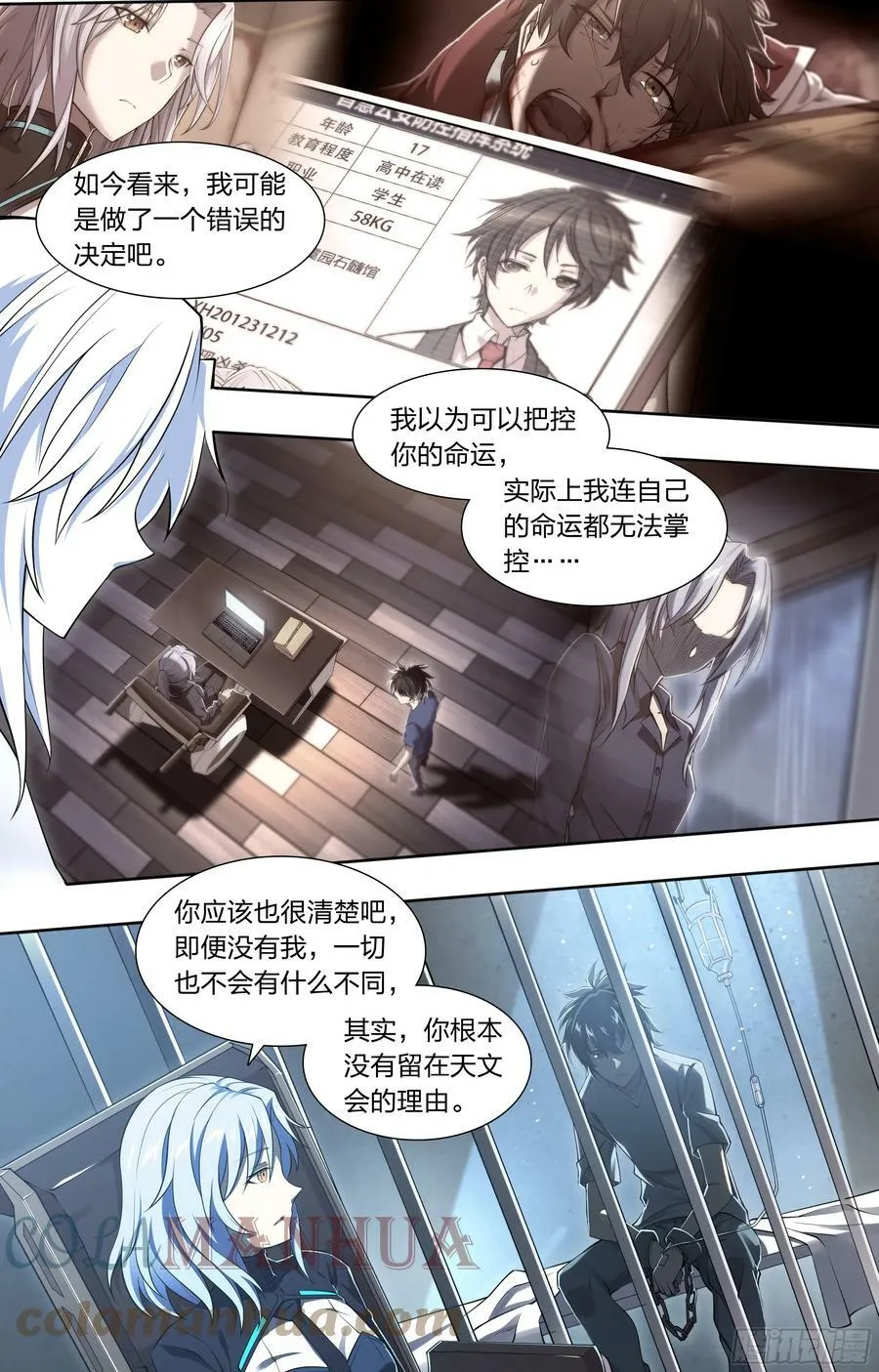 83 问题与回答 第17页