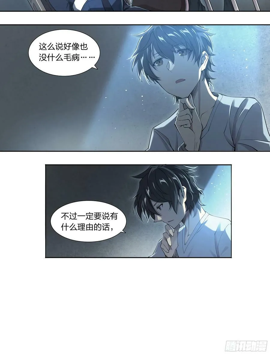 83 问题与回答 第18页