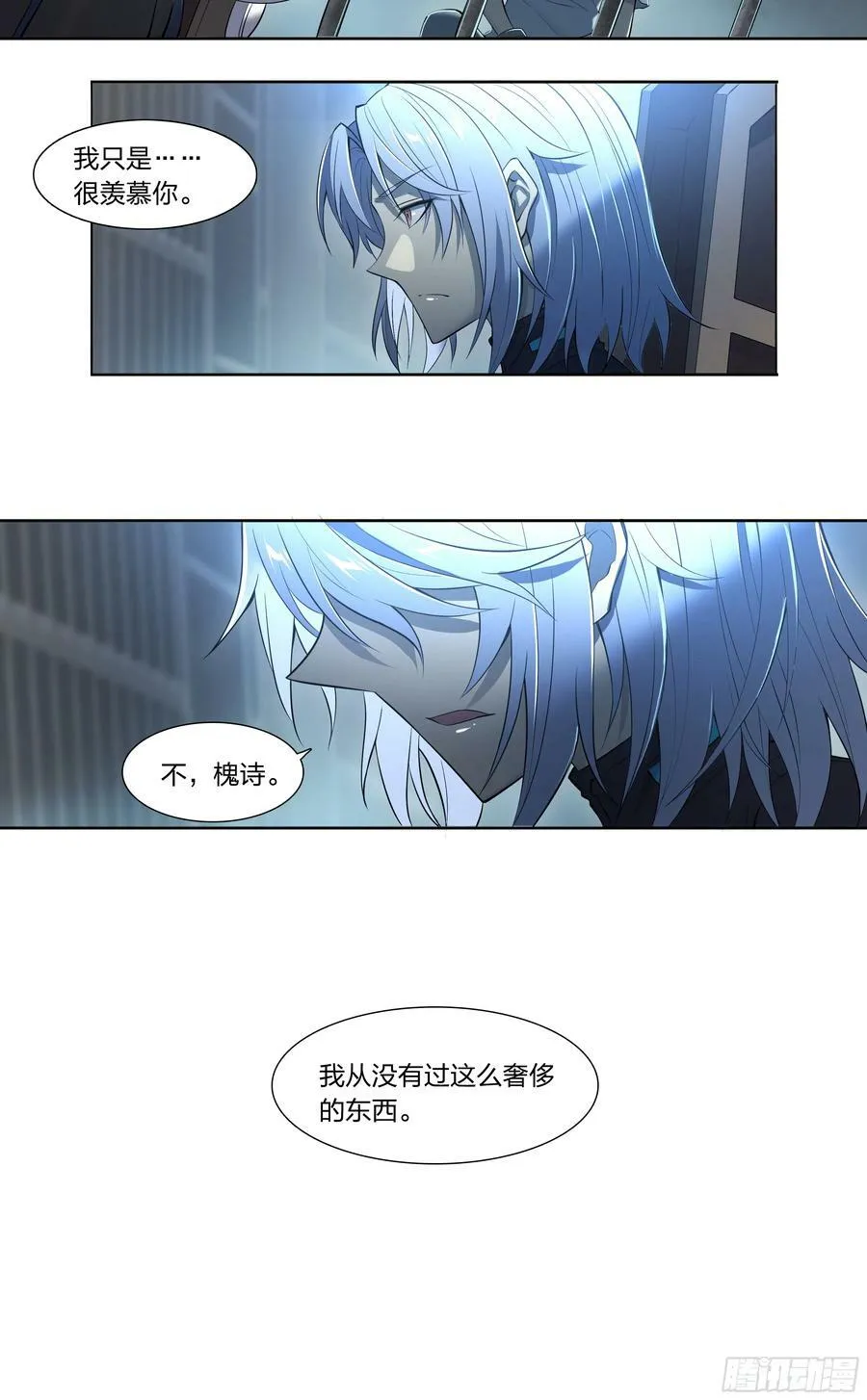 83 问题与回答 第20页