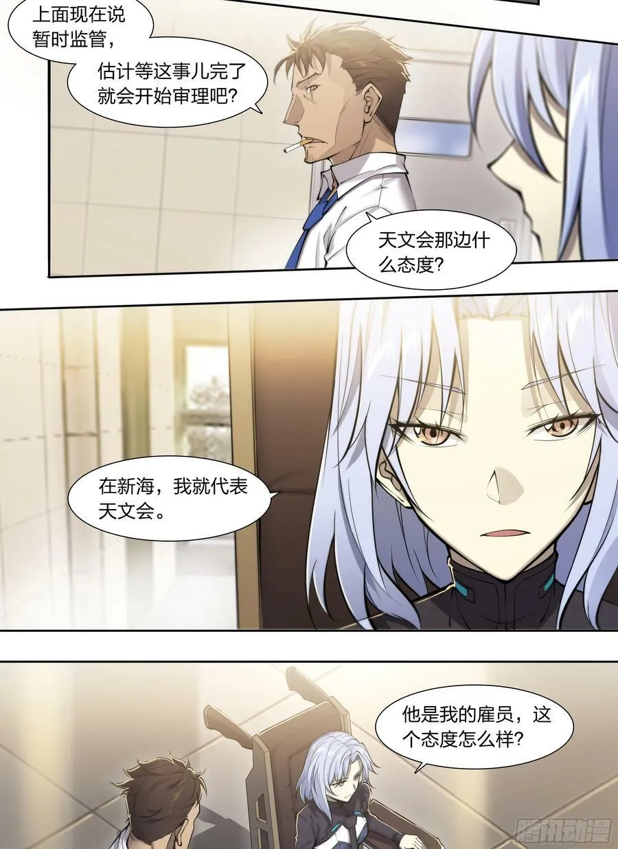 83 问题与回答 第22页