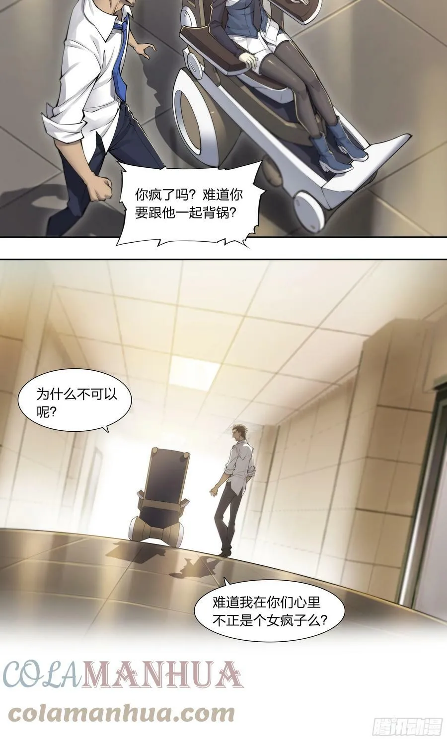 83 问题与回答 第23页