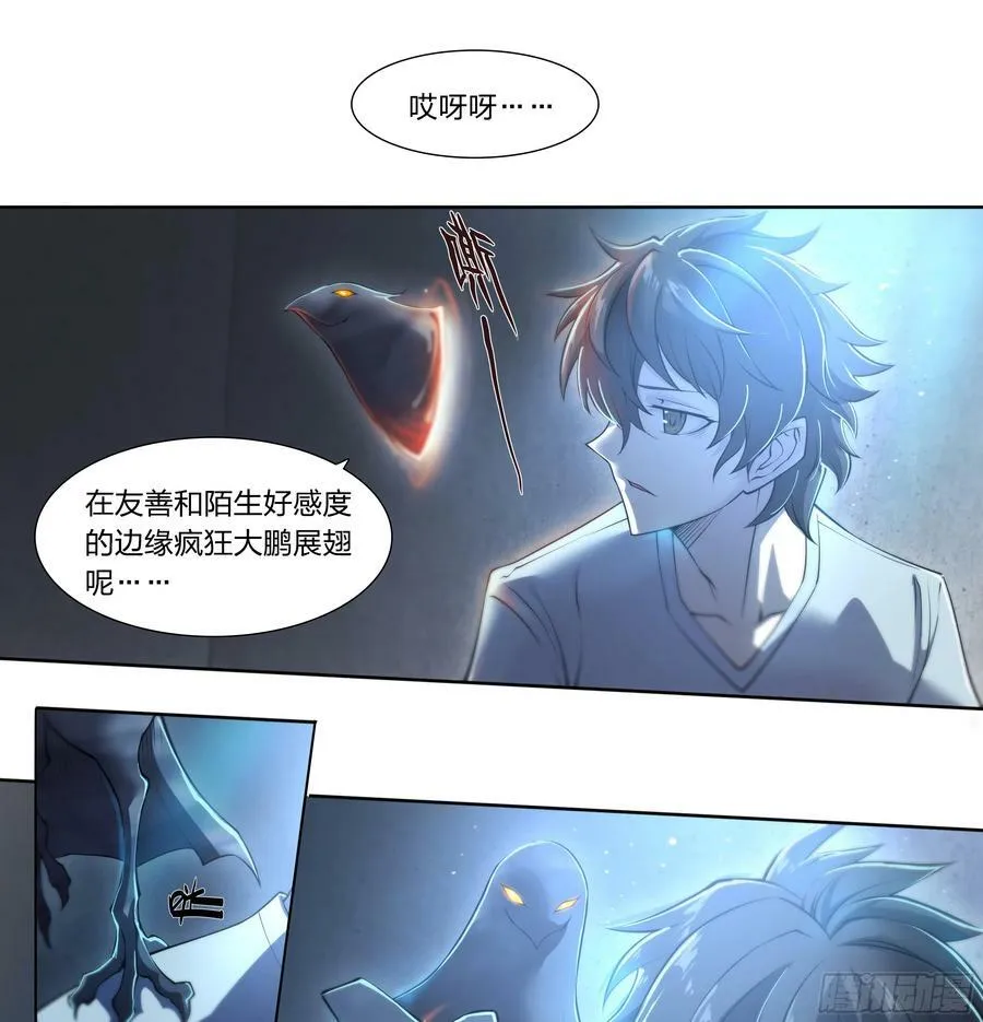 83 问题与回答 第24页
